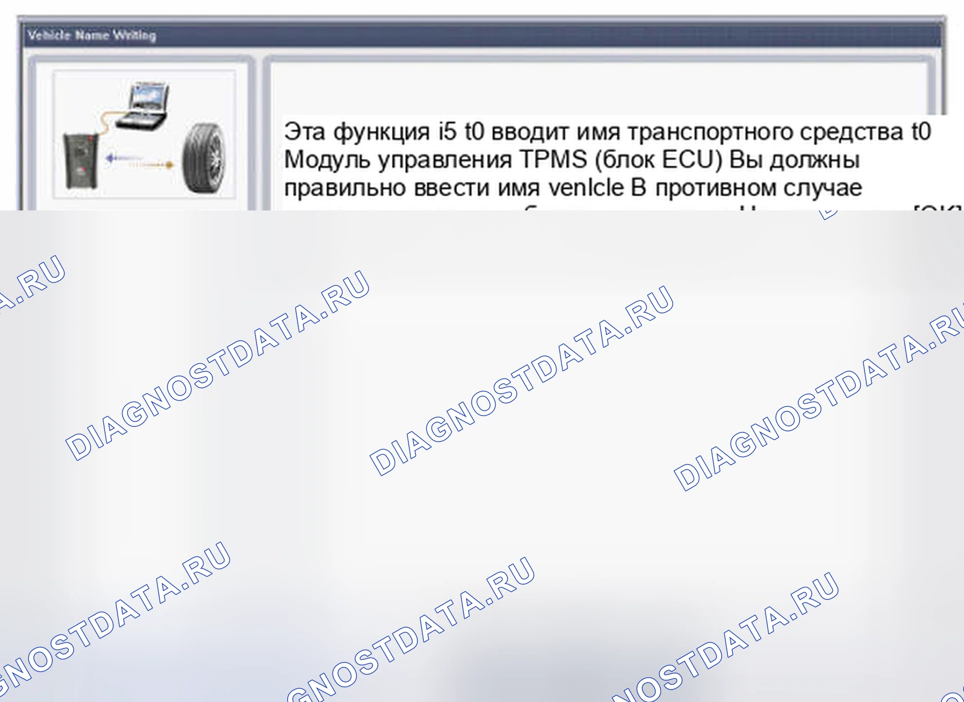 Рис. 35. Hyundai Accent IV