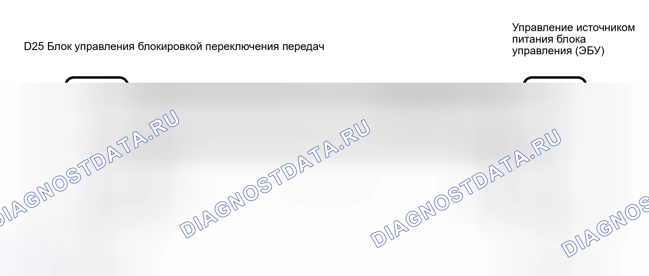 Рис. 32: электросхема. Toyota Avalon XX30