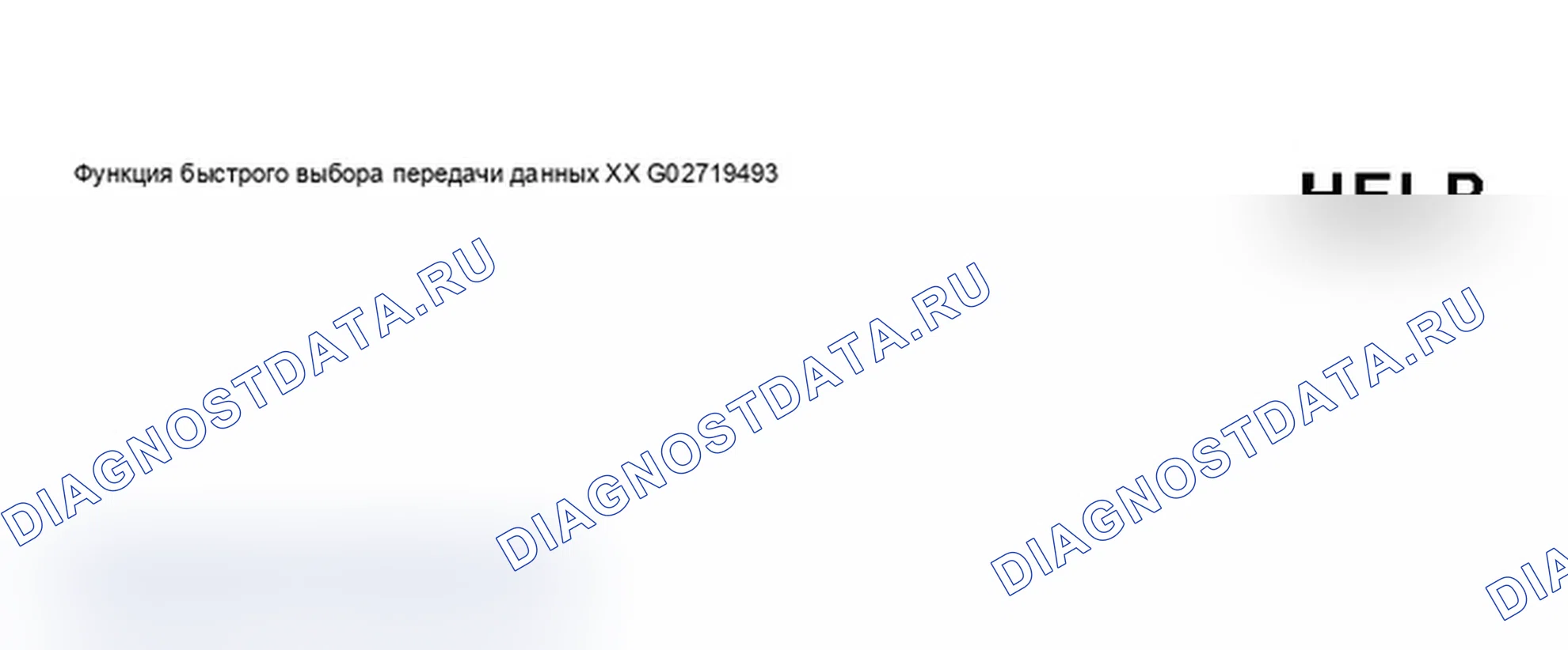 Рис. 408. Audi A6 C5 рестайлинг