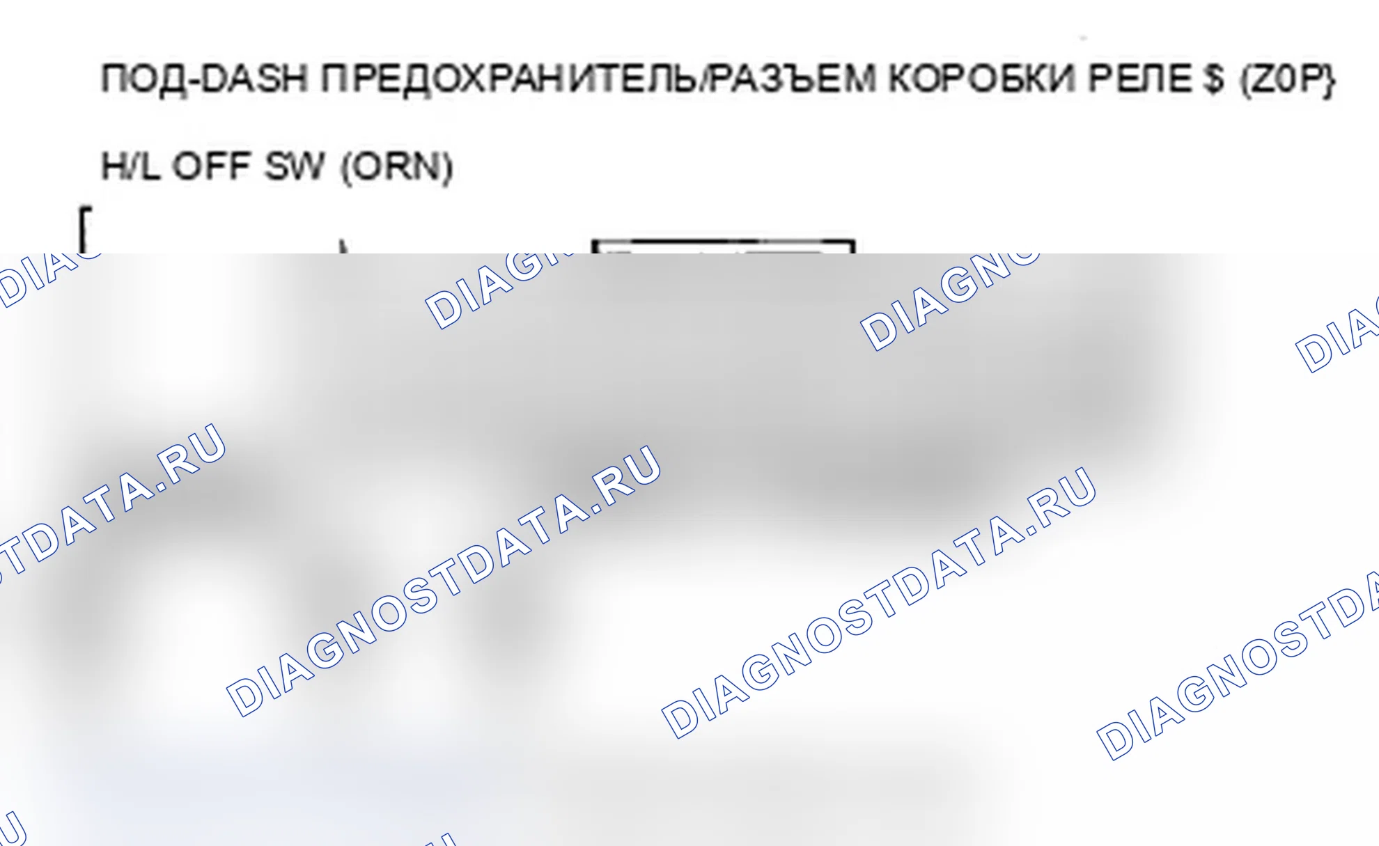 Рис. 14: B1275 расшифровка кода ошибки: неисправность цепи выключенного положения фары; расшифровка кода ошибки B1276: Стояночное положение переключателя фар. Acura RDX I рестайлинг