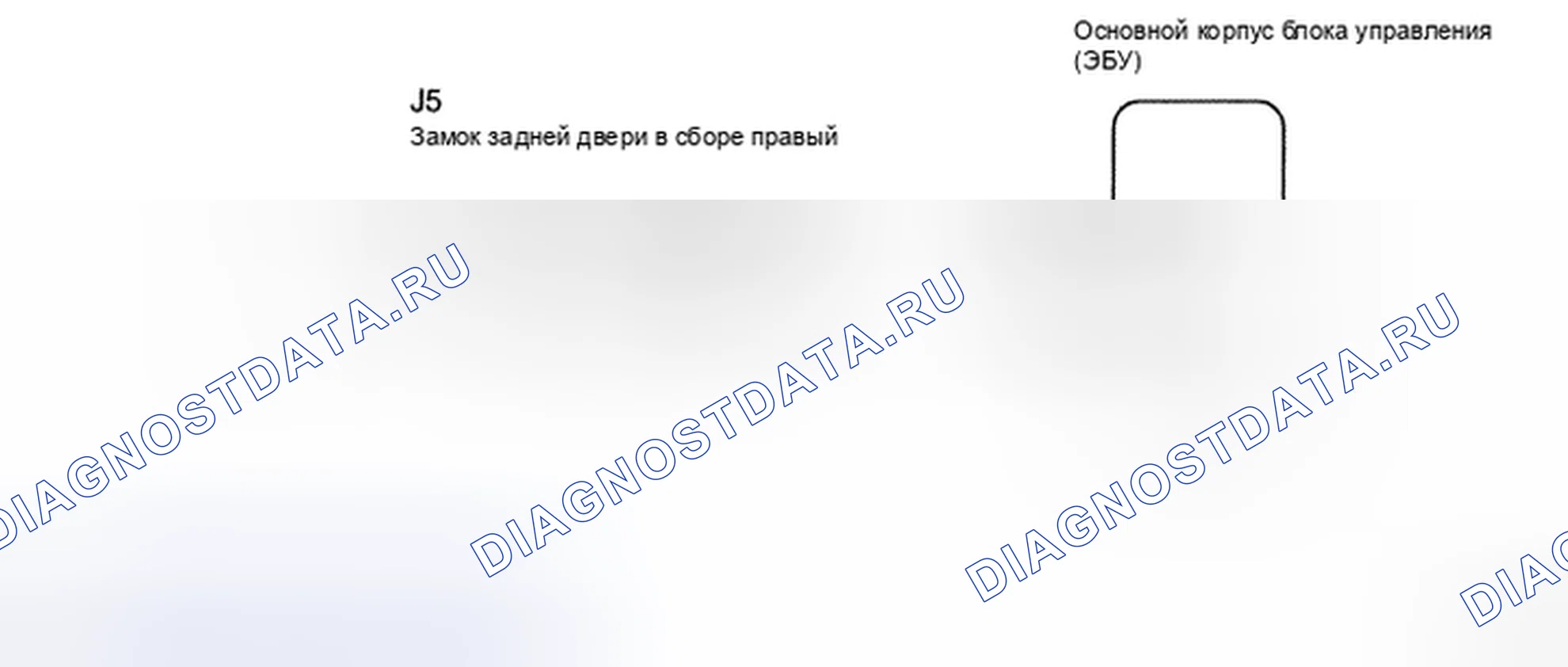 Рис. 360: электросхема. Toyota Camry XV40