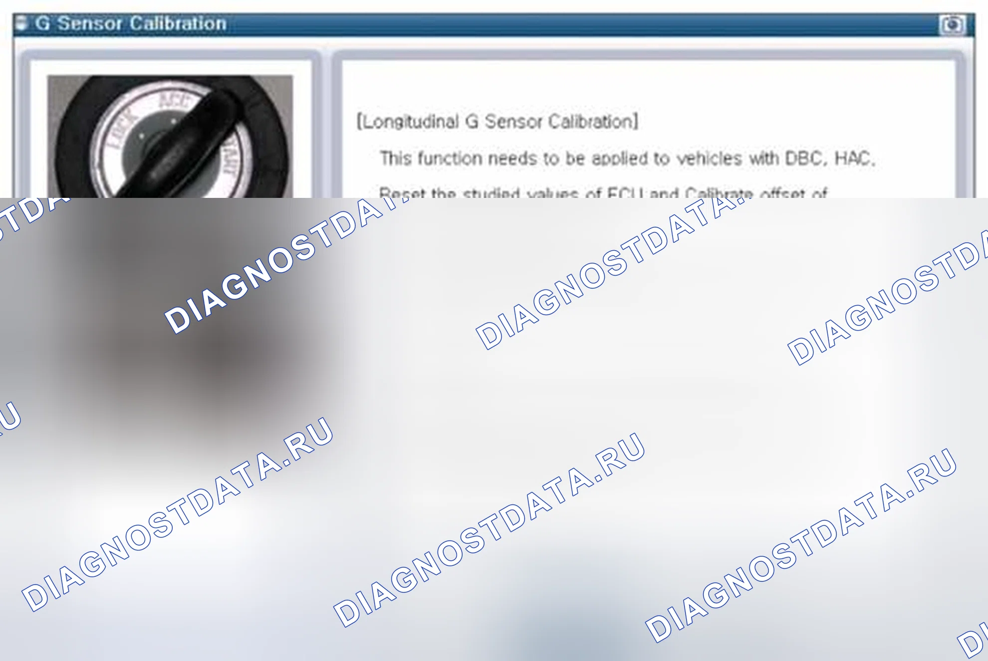 Рис. 120: Проверка компонентов. BMW 6 серия F06/F13/F12
