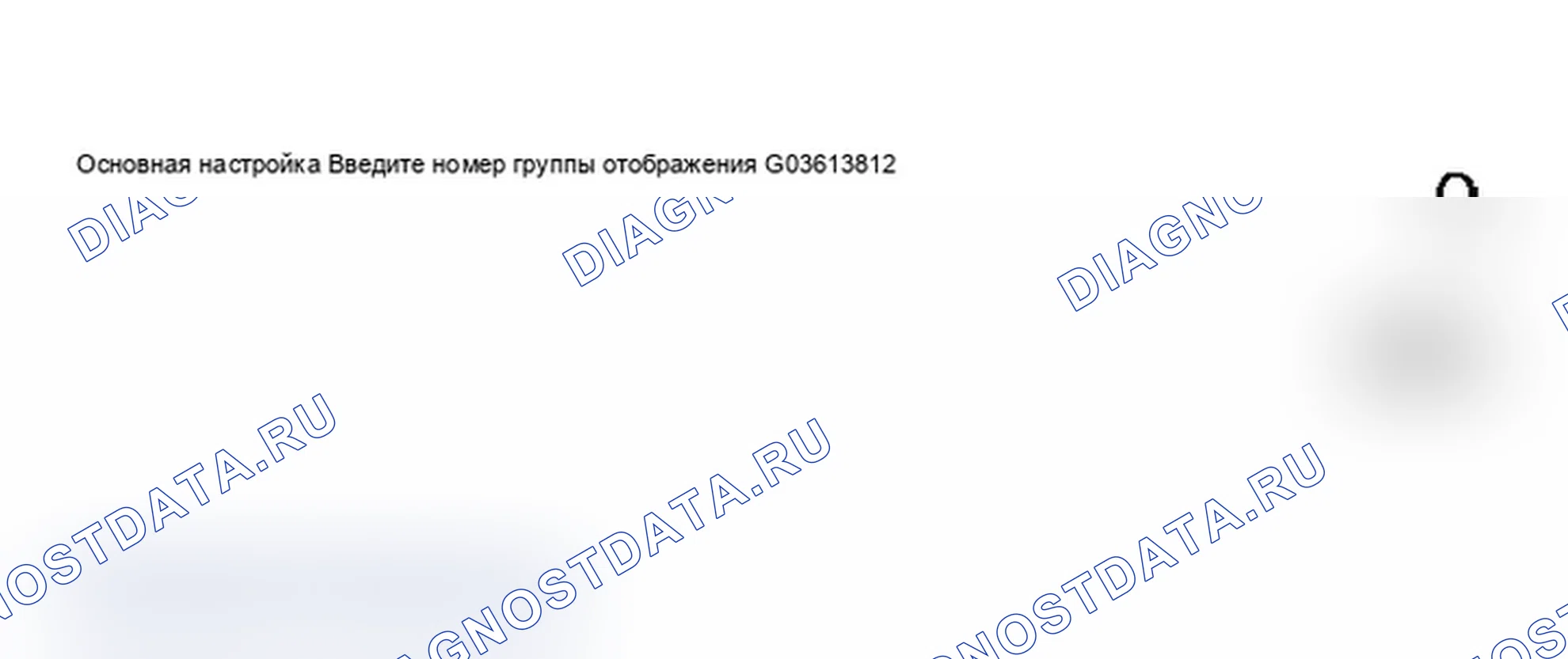 Рис. 420. Audi S6 C5