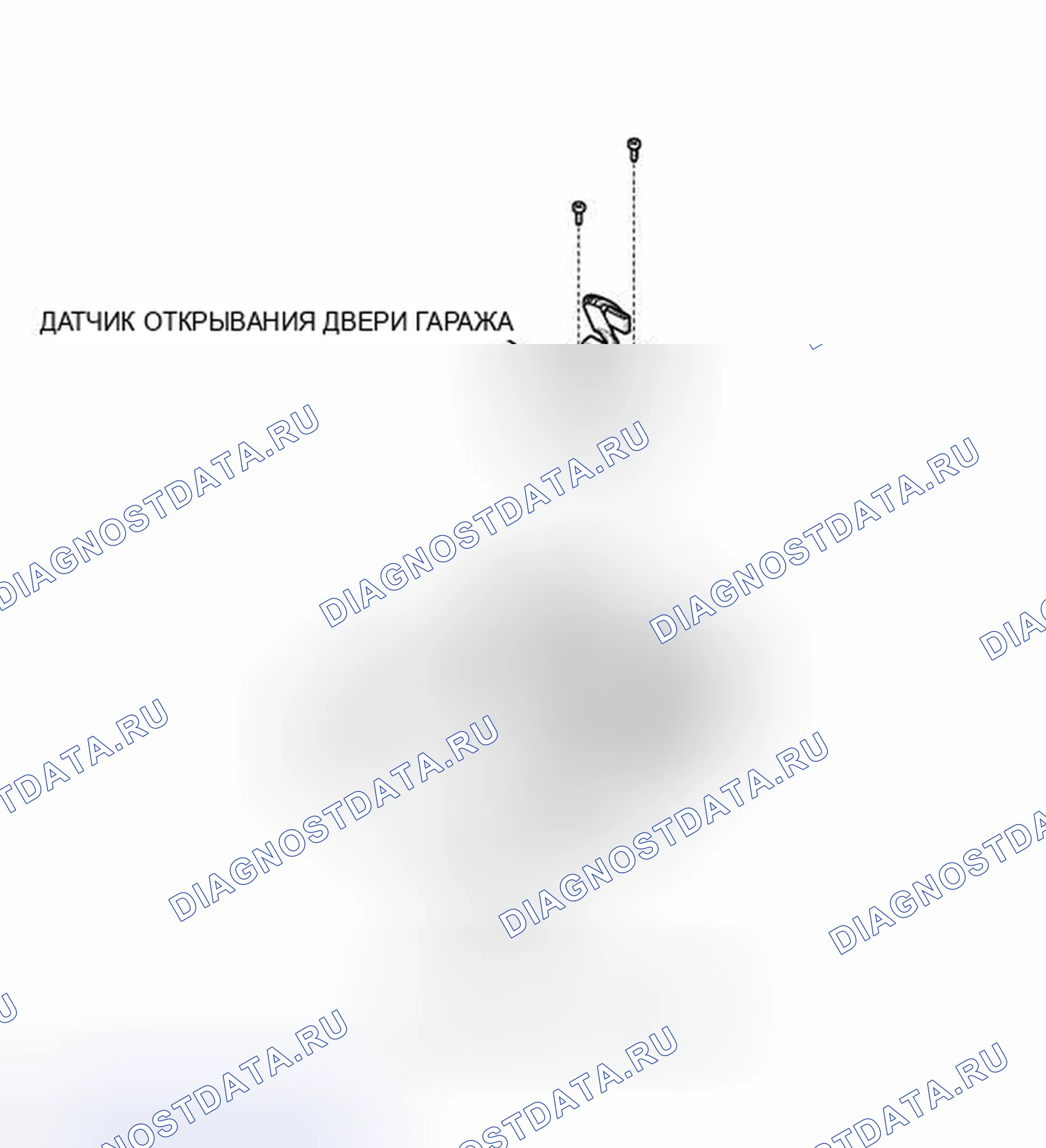 Рис. 536: ИЛЛЮСТРАЦИЯ. Honda Accord IV