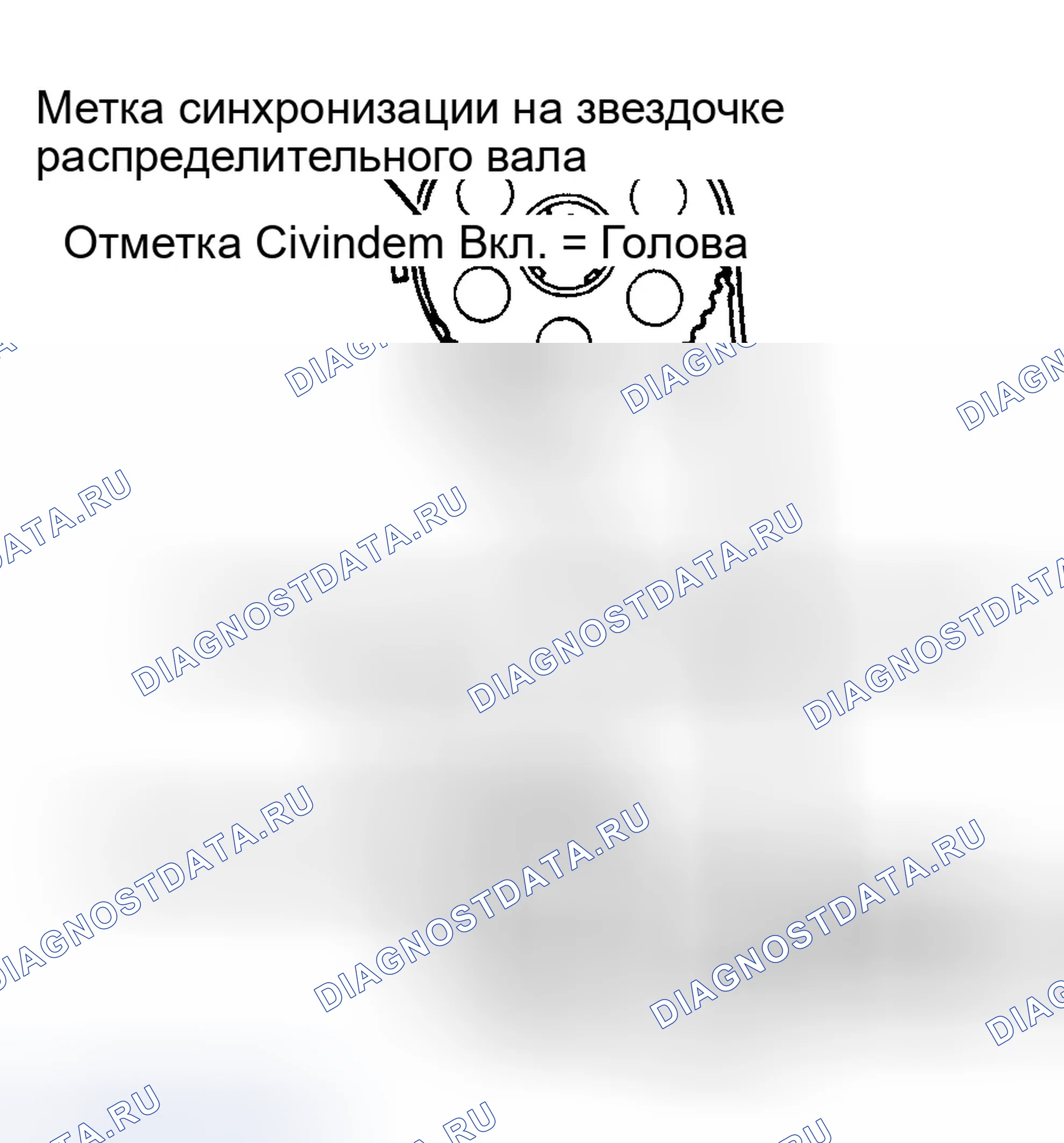 Рис. 10: Демонтаж. Hyundai Sonata II
