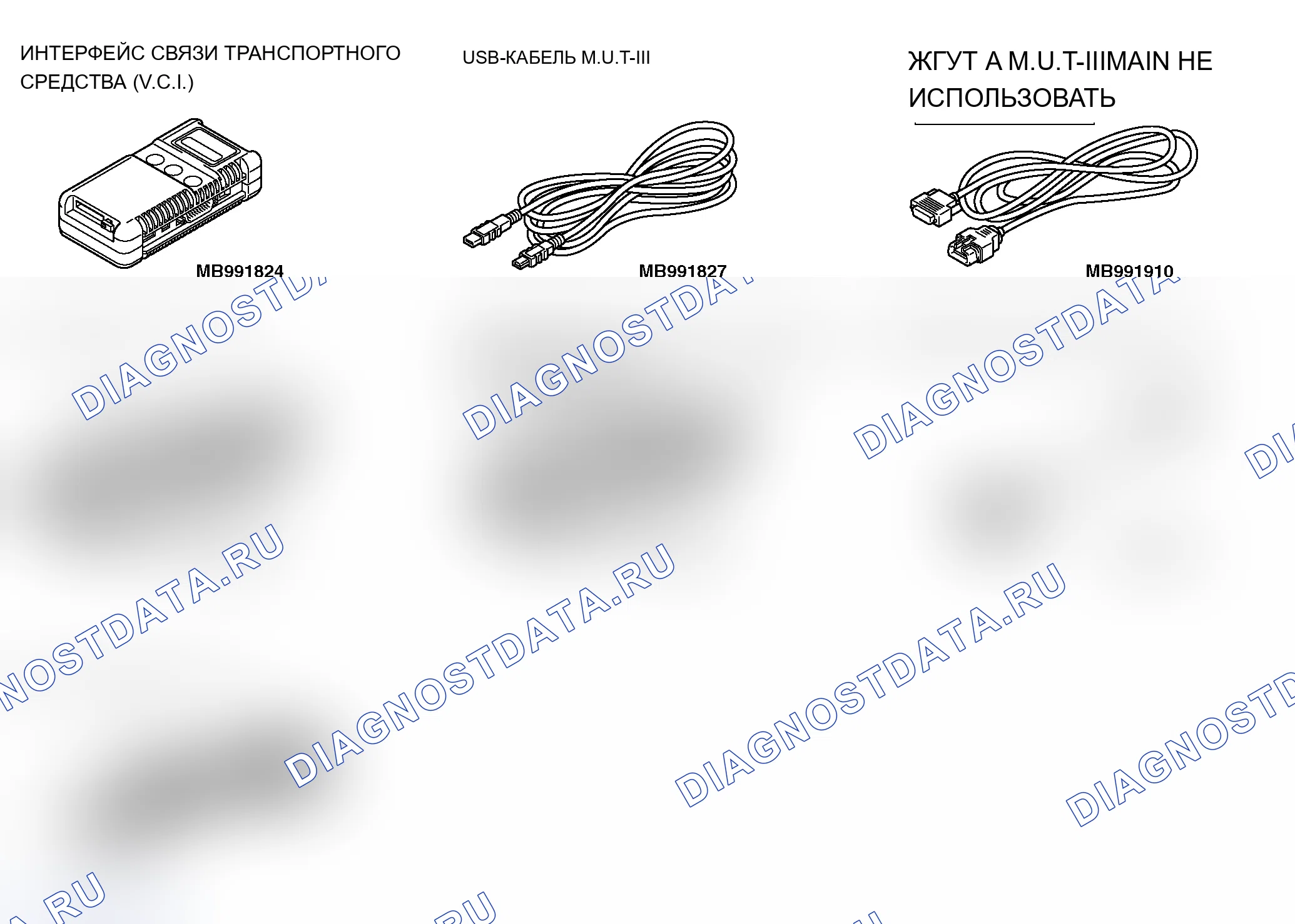 Рис. 98. Mitsubishi Lancer Evolution IX