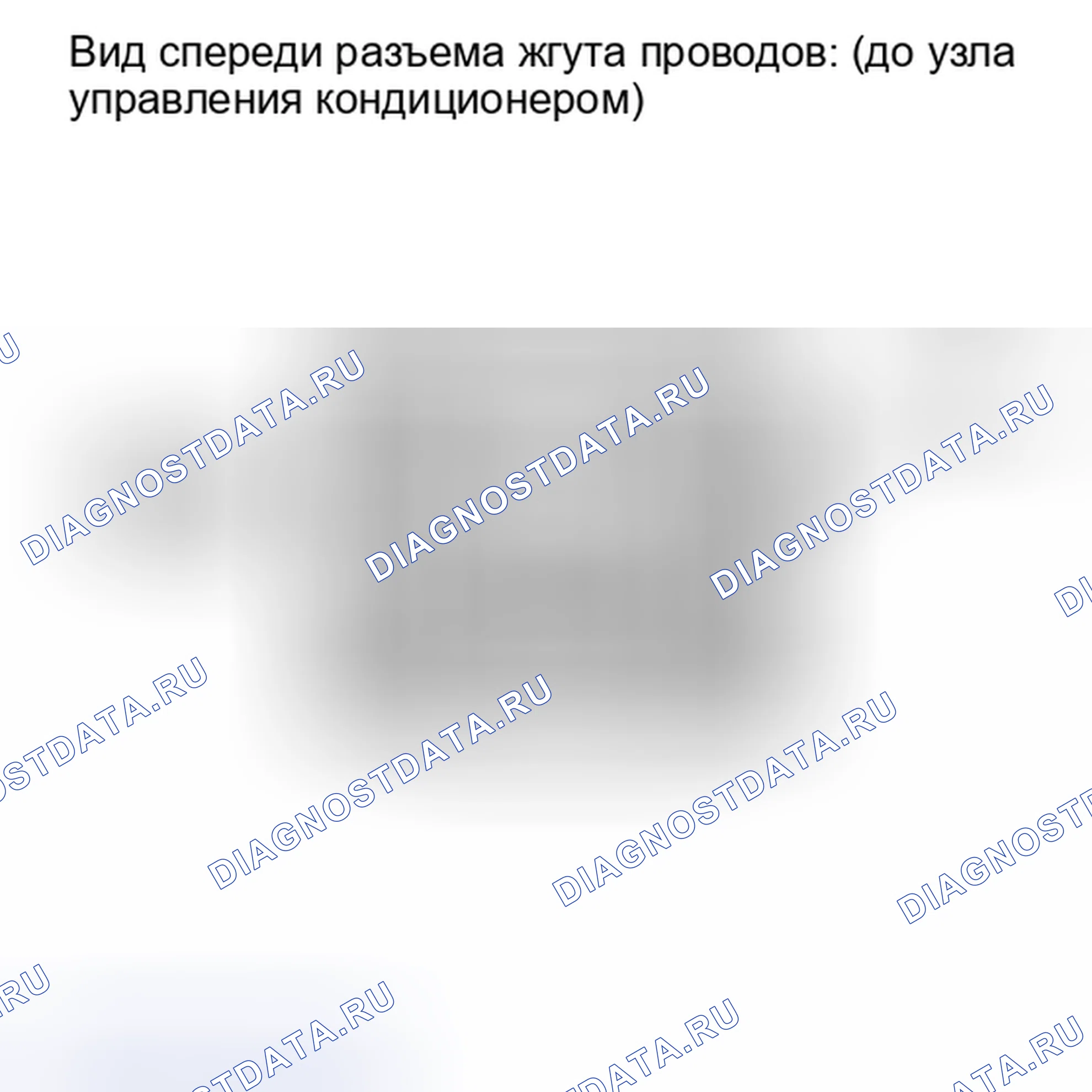 Рис. 104: ПОРЯДОК ВЫПОЛНЕНИЯ РАБОТ. Toyota RAV4 III рестайлинг
