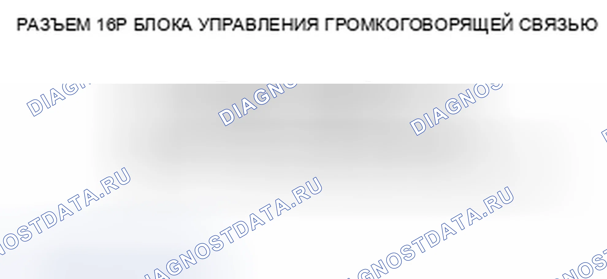 Рис. 258. Acura ZDX I