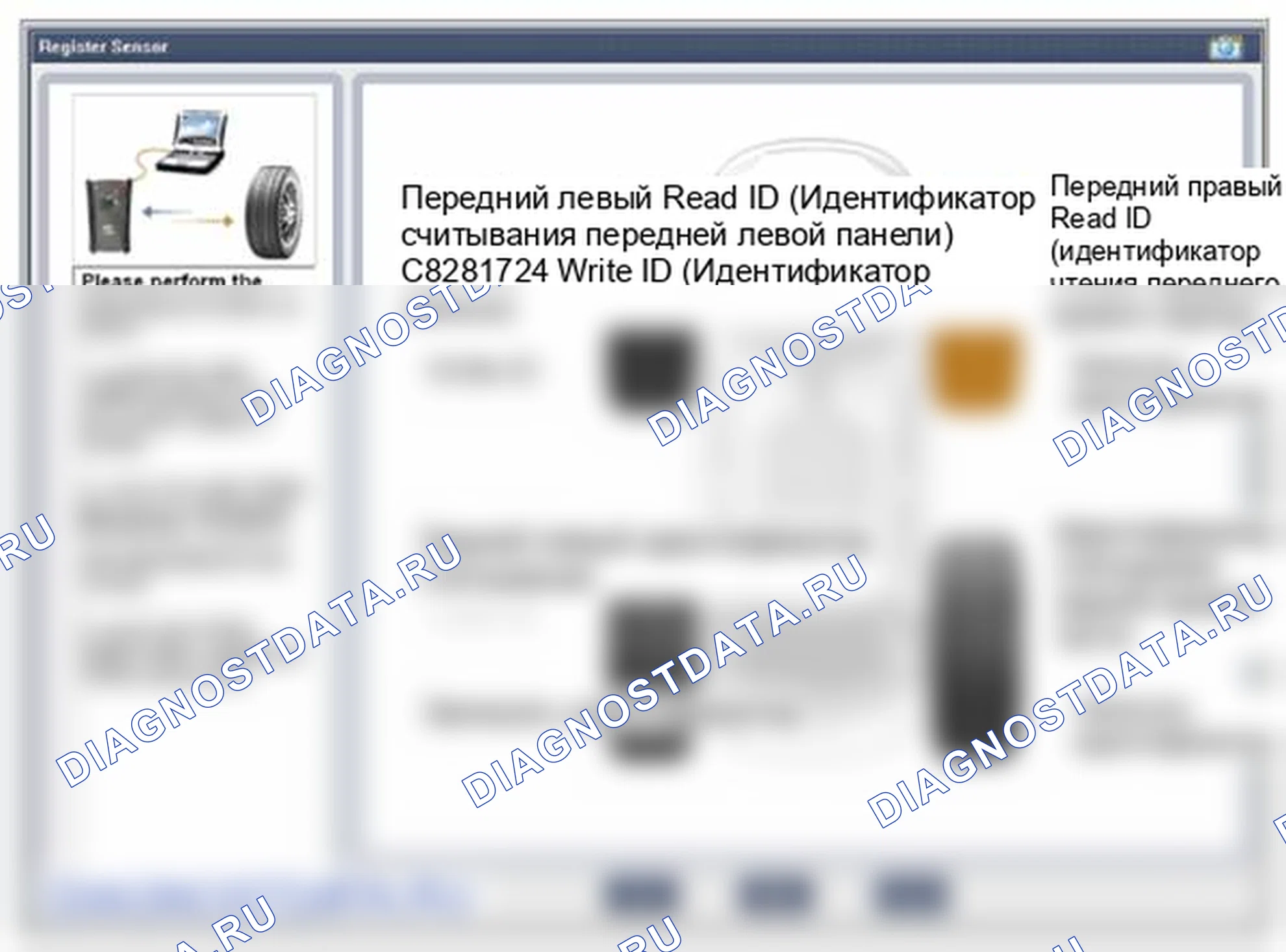 Рис. 40. Hyundai Santa Fe II рестайлинг