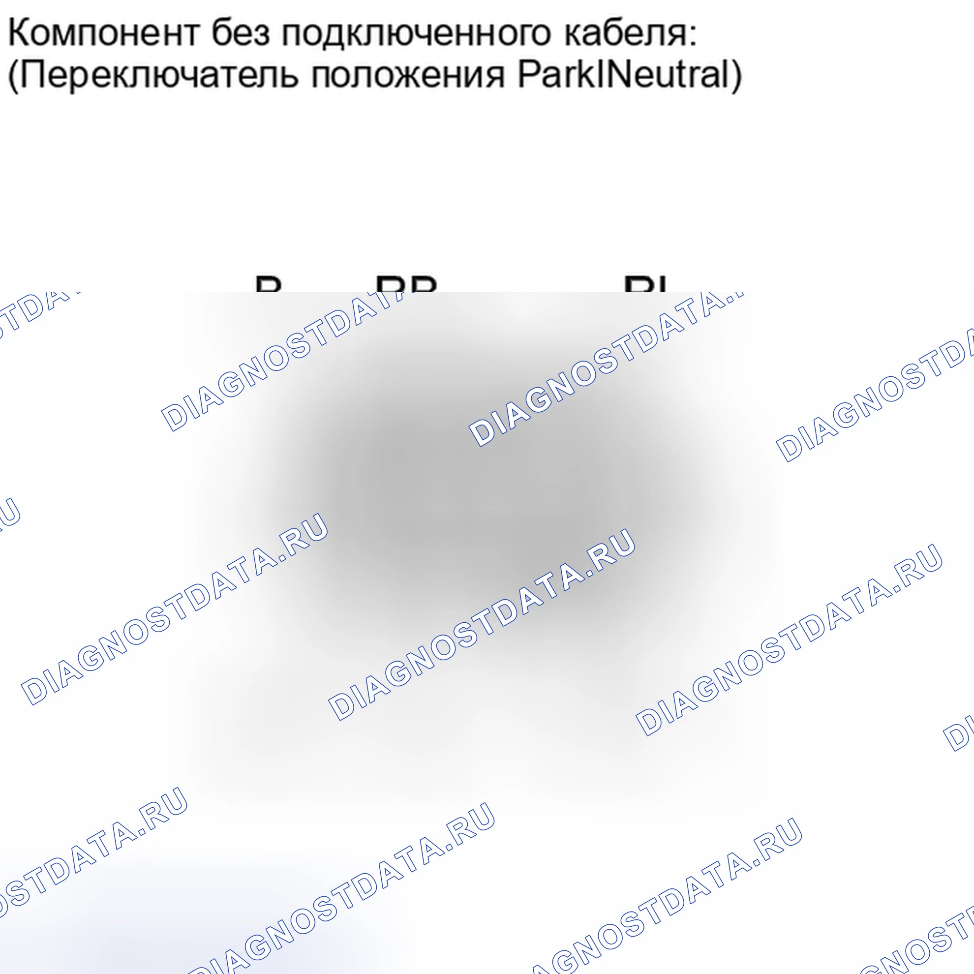 Рис. 819: ПРОВЕРКА автоматической трансмиссии (акпп). Toyota Sequoia II рестайлинг