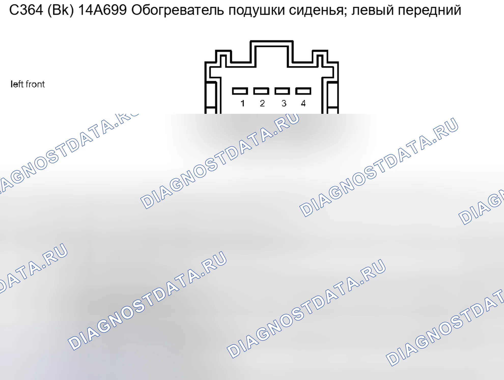 Рис. 149. Ford Pickup F250 Super Duty I