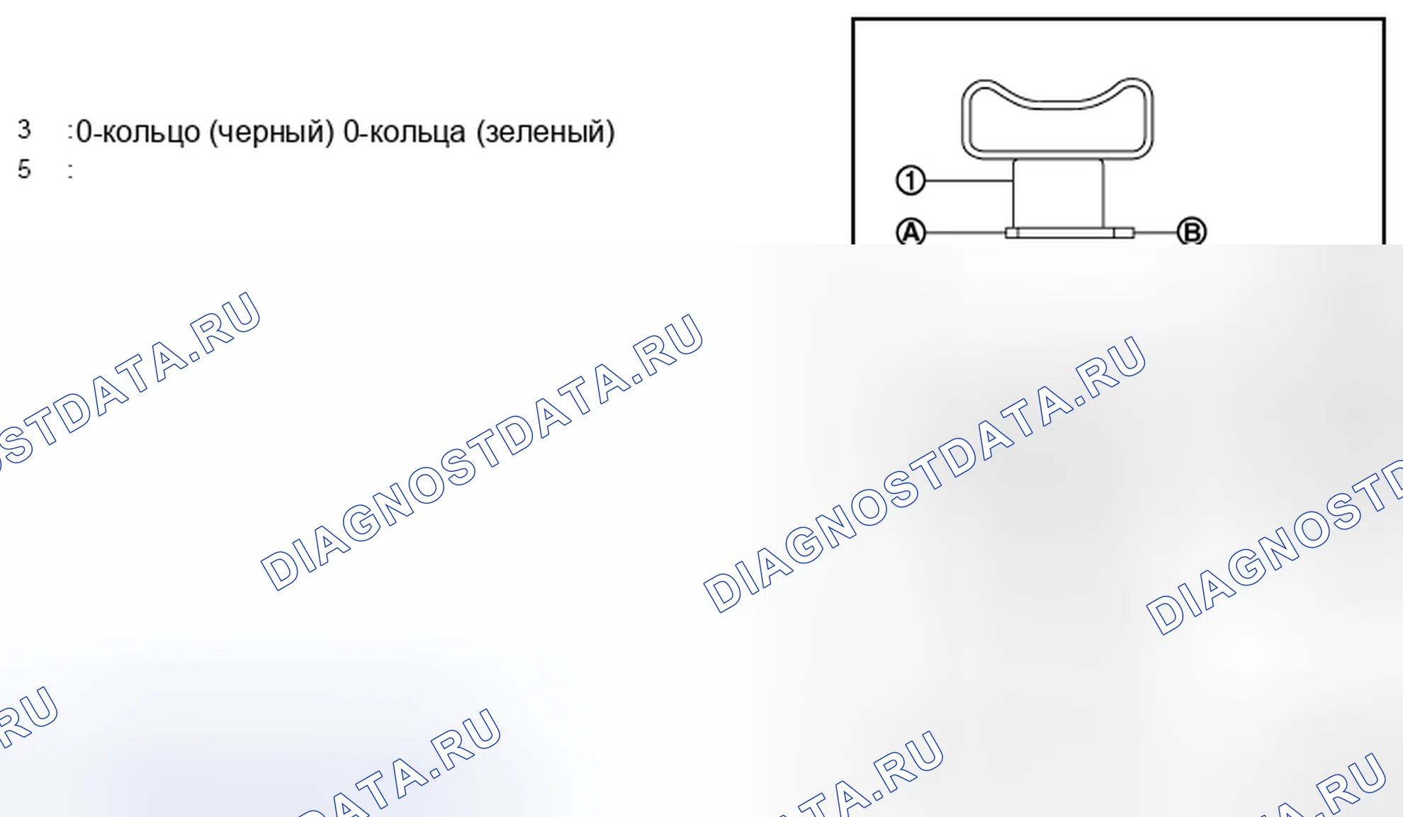 Рис. 98: УСТАНОВКА. Nissan Sentra B16 рестайлинг