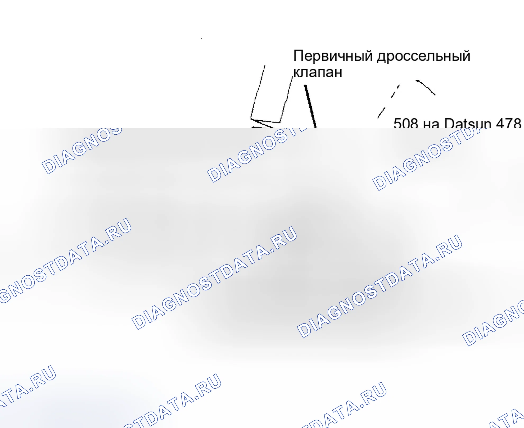 Рис. 44: Регулировка вторичного дроссельного зазора Изгиб толкающего рычага для регулировки.. Isuzu Trooper I