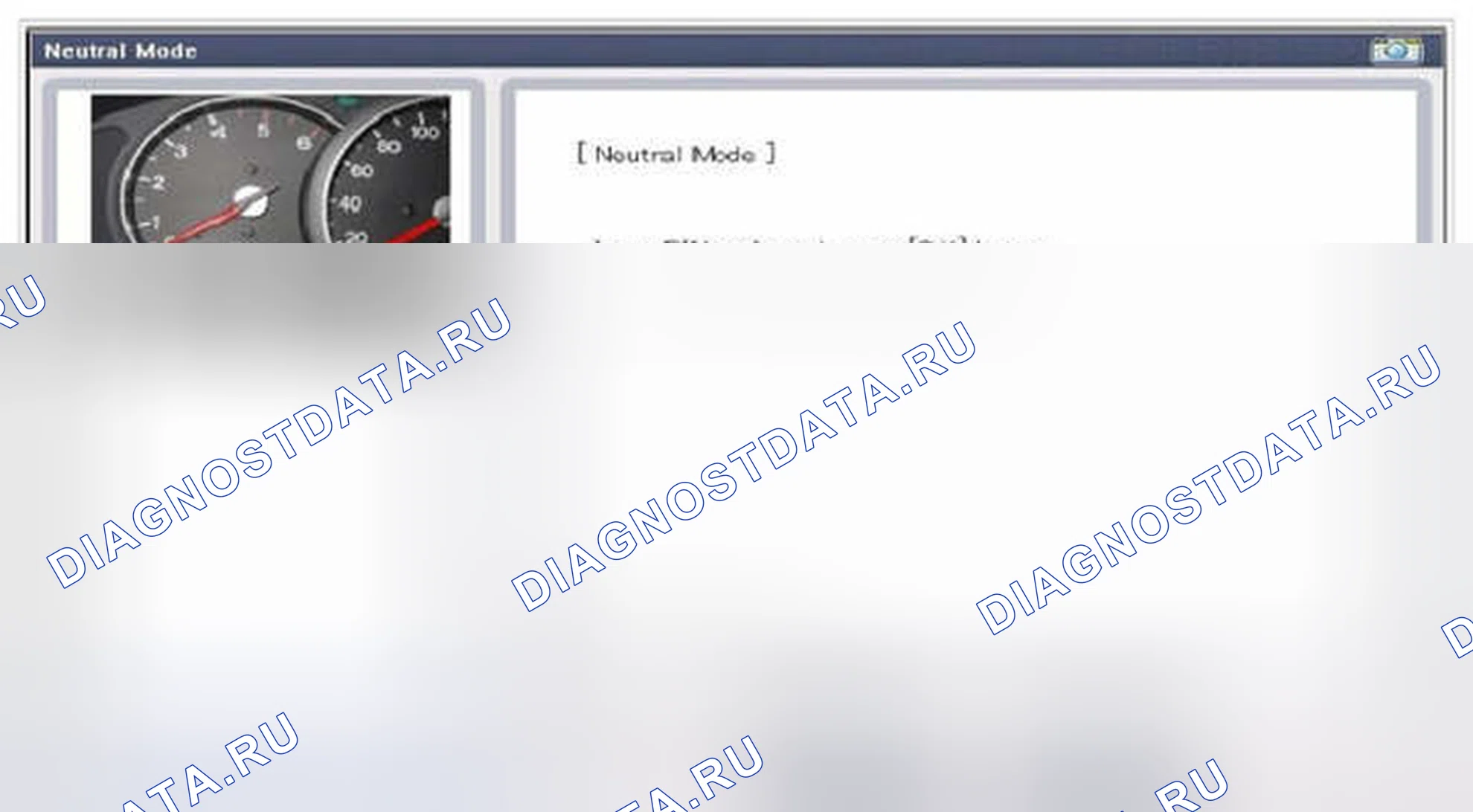 Рис. 40. Hyundai Accent IV