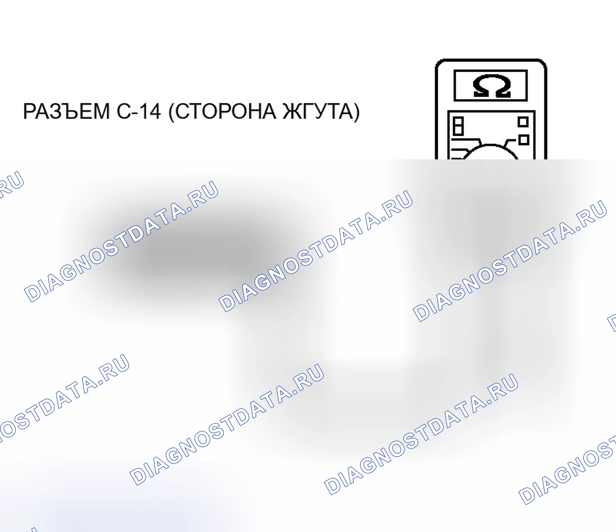 Рис. 59. Honda Fit Aria I