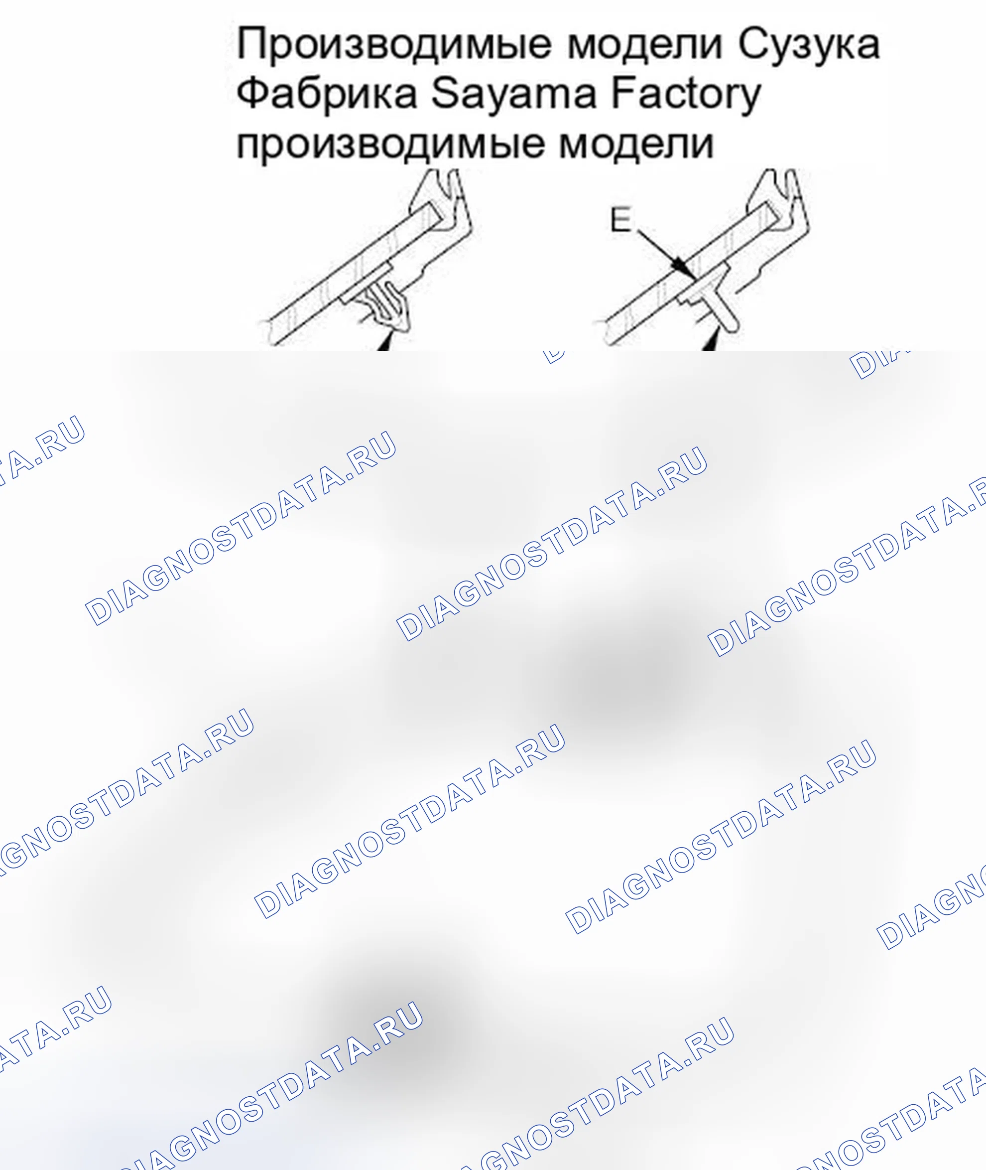Рис. 38. Honda Fit GE
