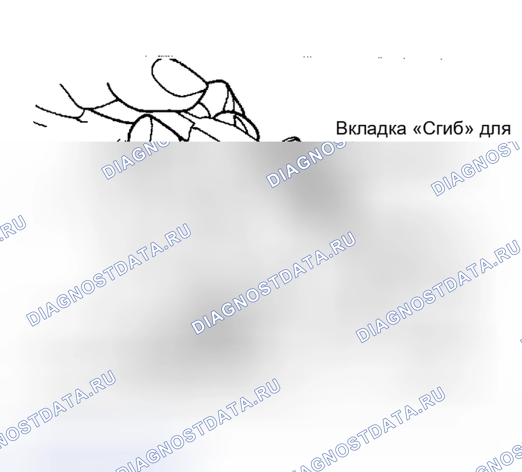 Рис. 2: Поплавковый уровень. Ford Festiva I