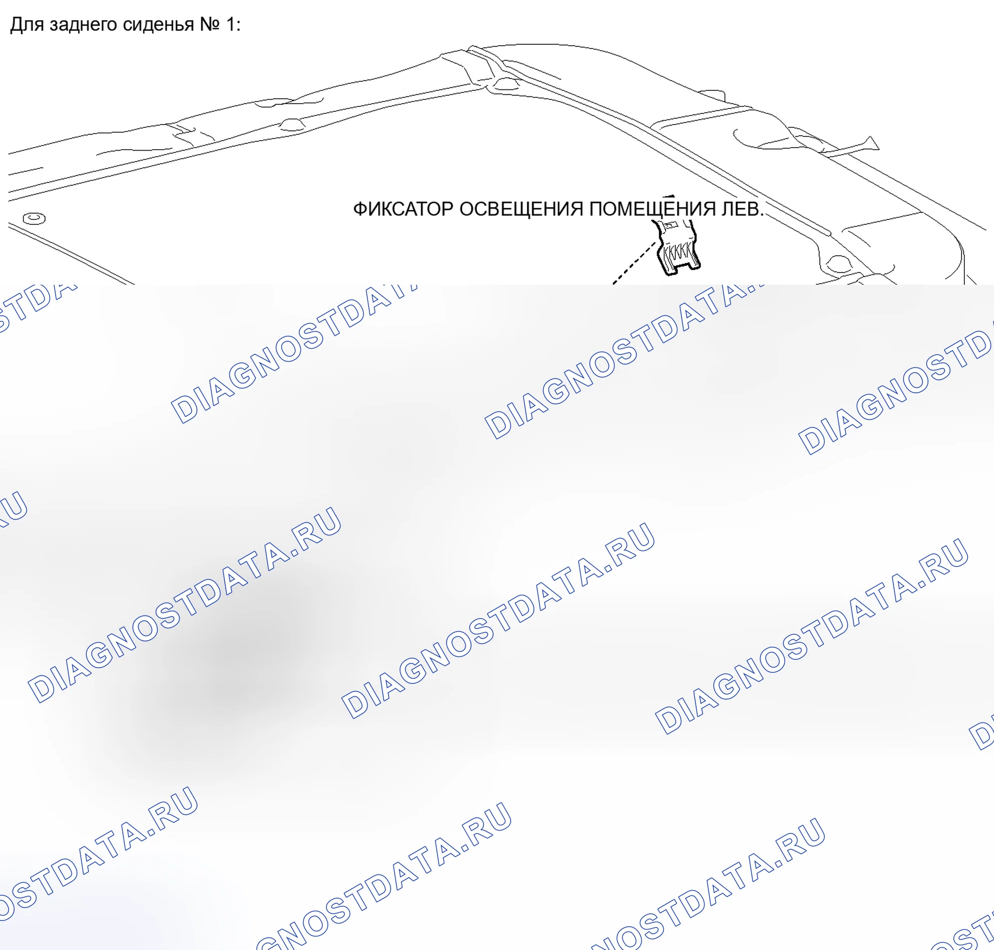 Рис. 59: ИЛЛЮСТРАЦИЯ. Toyota Sienna III