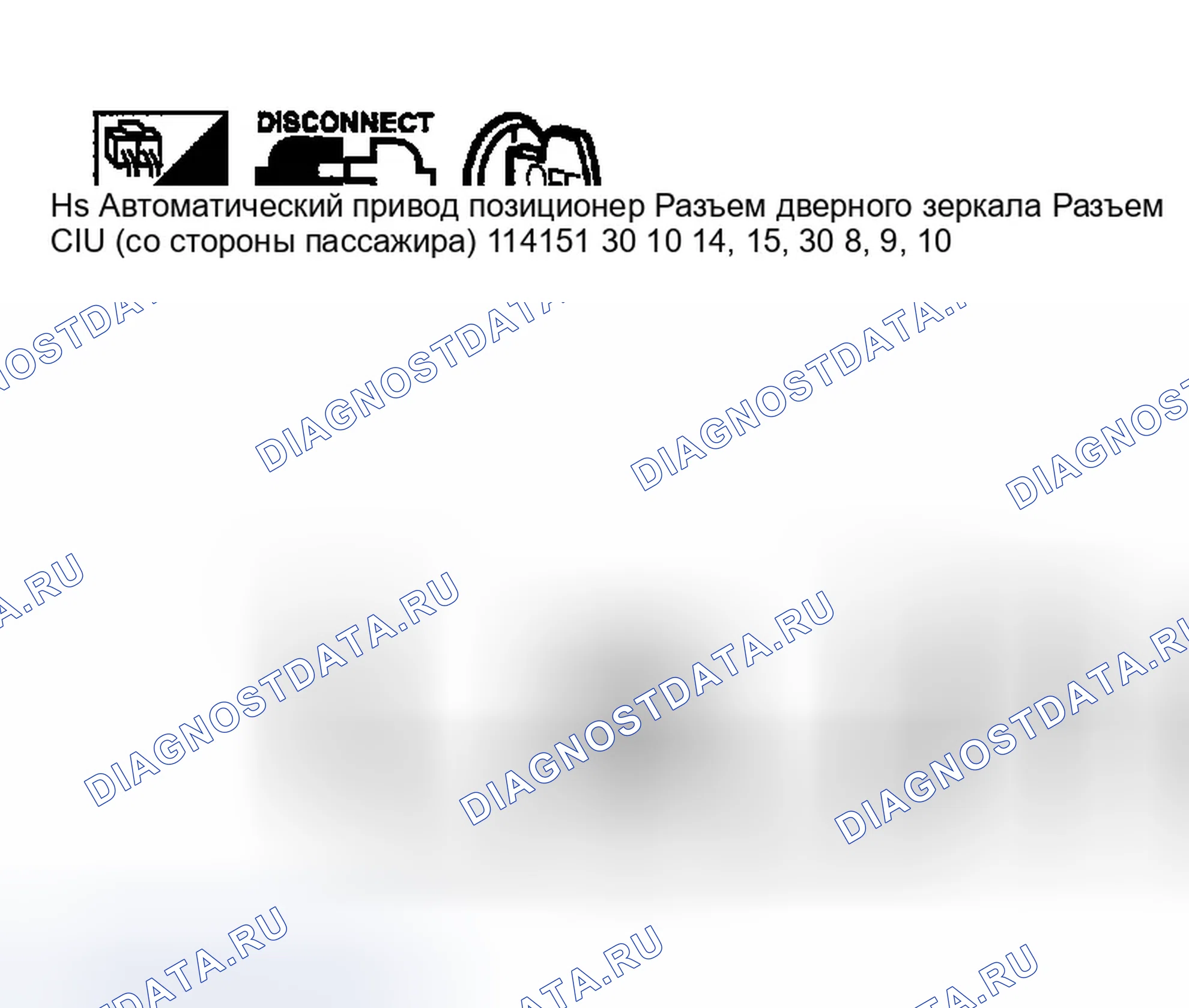 Рис. 74. Infiniti FX35 I