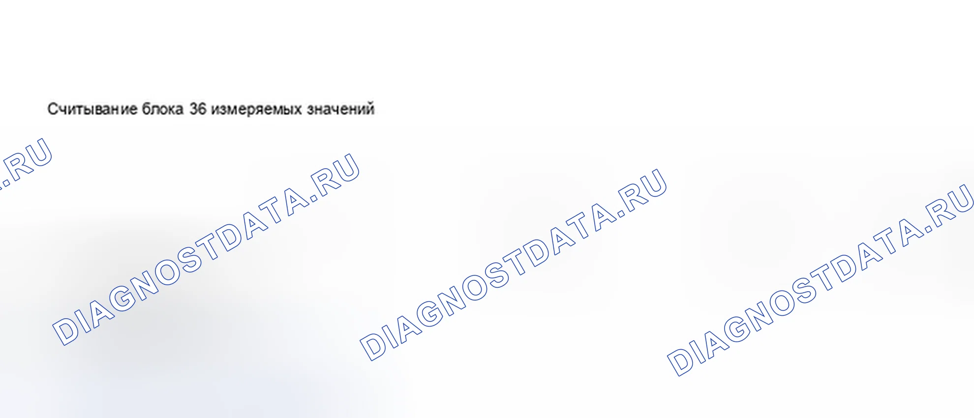 Рис. 111: Дисплей сканирующего инструмента V.A.G 1551 - обнаружение утечки из топливного бака, 1998 (3 из 3). Audi A8 D2