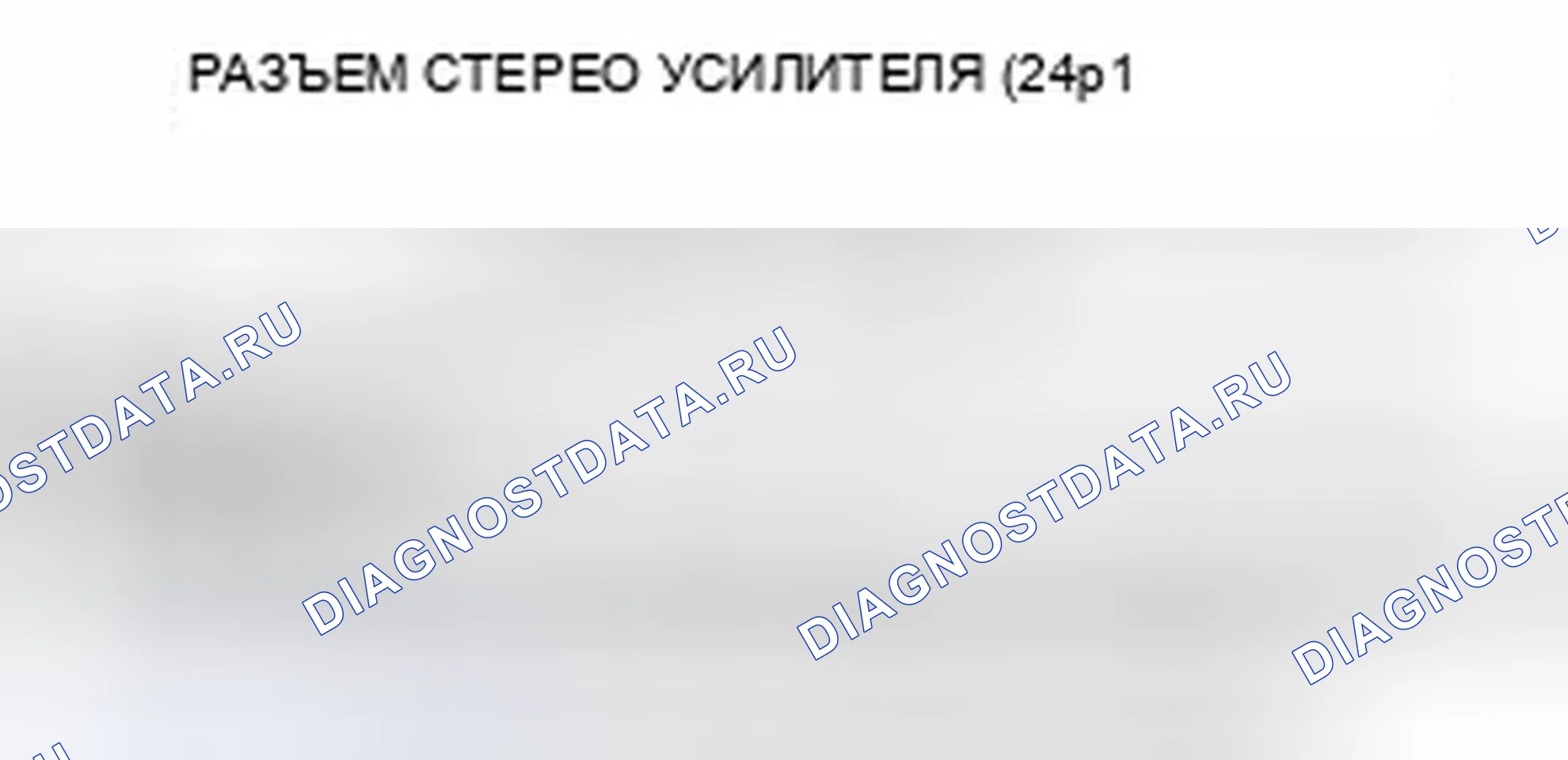 Рис. 752. Honda Civic IX