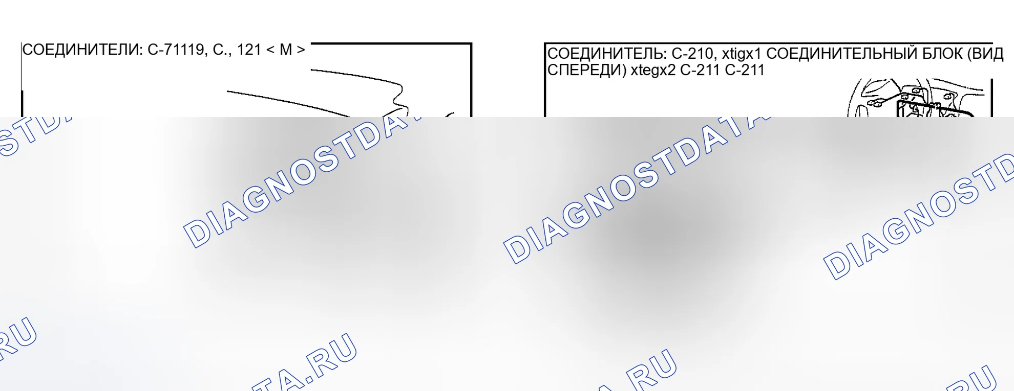 Рис. 240. Mazda MX-30 I