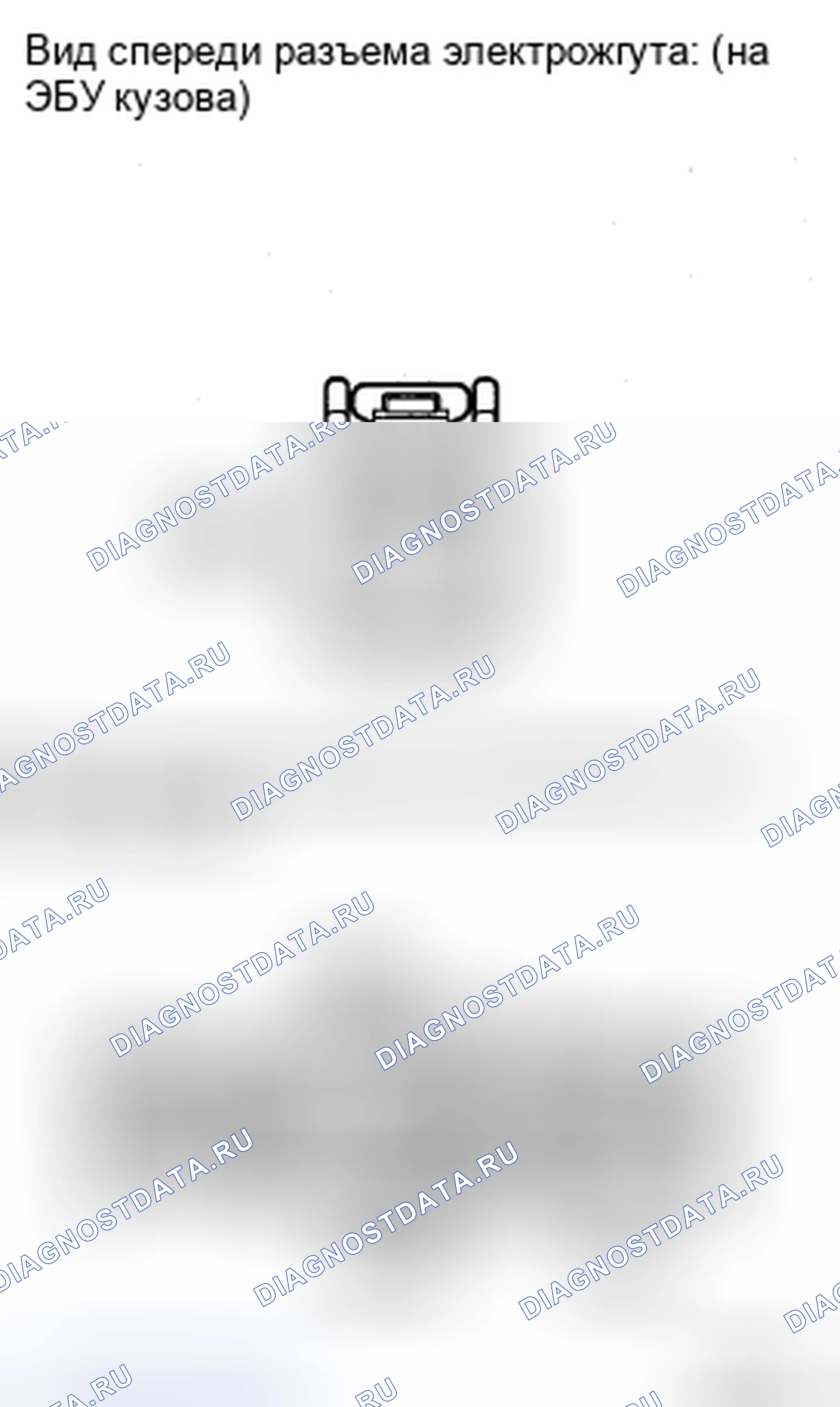 Рис. 90: ПРОЦЕДУРА КОНТРОЛЯ. Toyota Sienna II рестайлинг