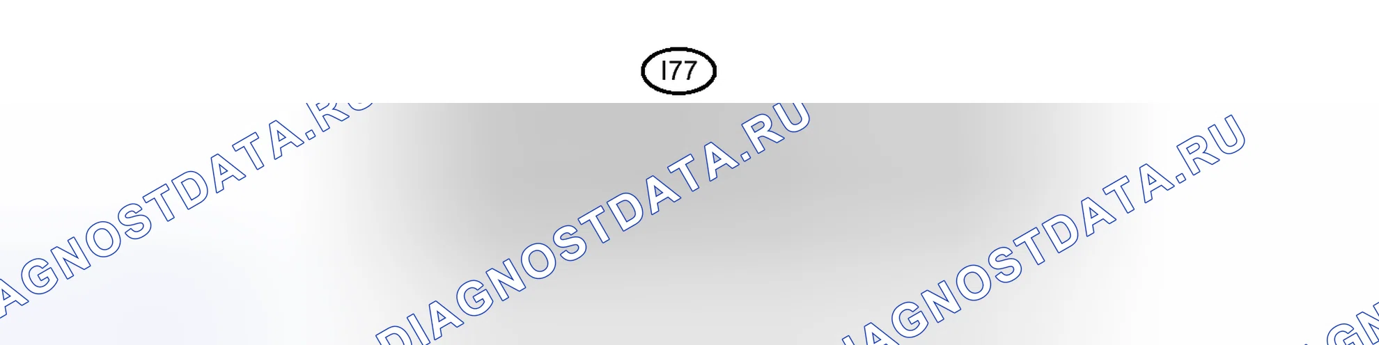 Рис. 75: КЛЕММЫ ЭБУ. Toyota Camry XV50
