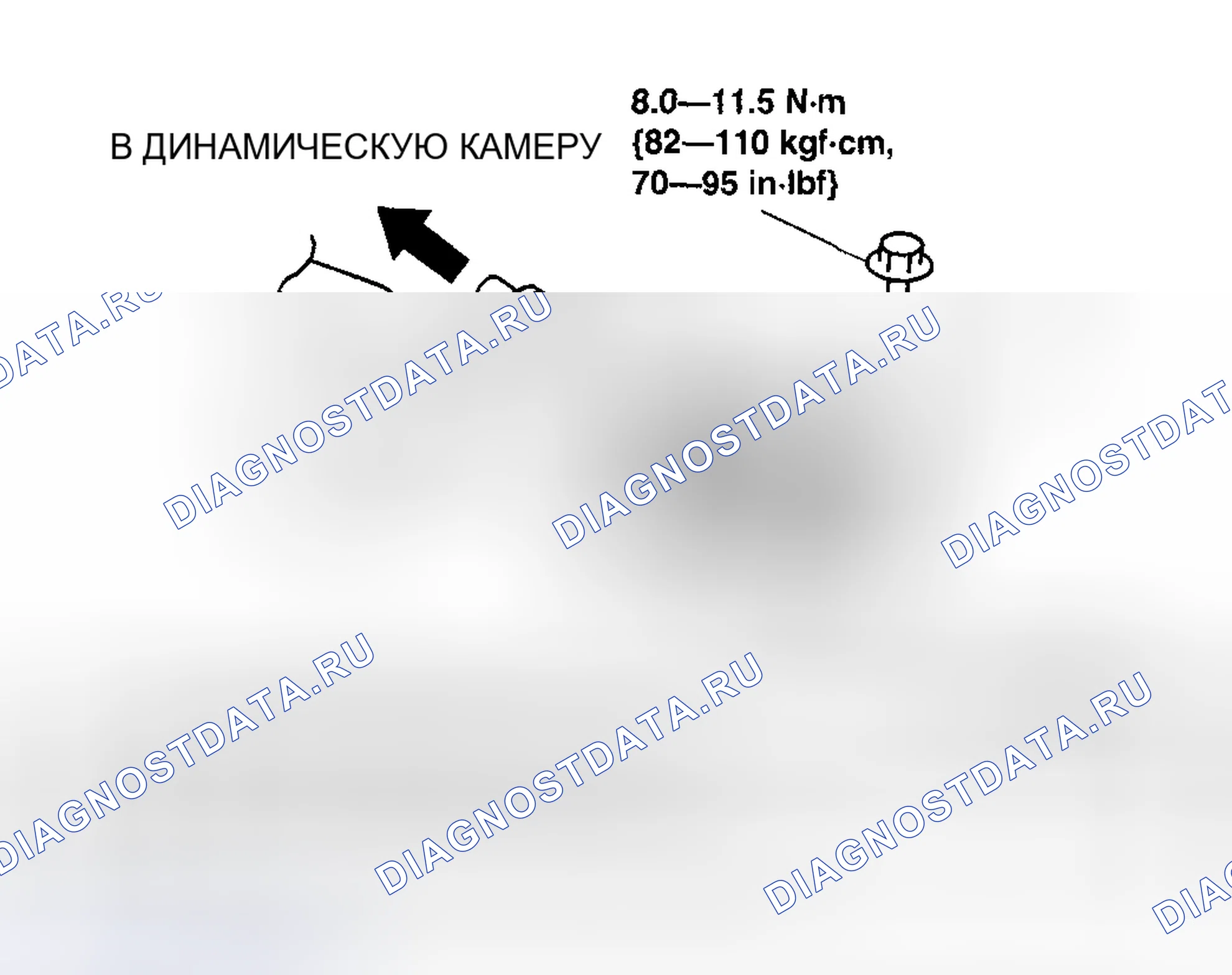 Рис. 163: ДЕМОНТАЖ / МОНТАЖ ЭЛЕКТРОМАГНИТНОГО КЛАПАНА РЕГУЛИРУЕМОГО ВПУСКА ВОЗДУХА [Lf]. Mazda MX-5 NC рестайлинг