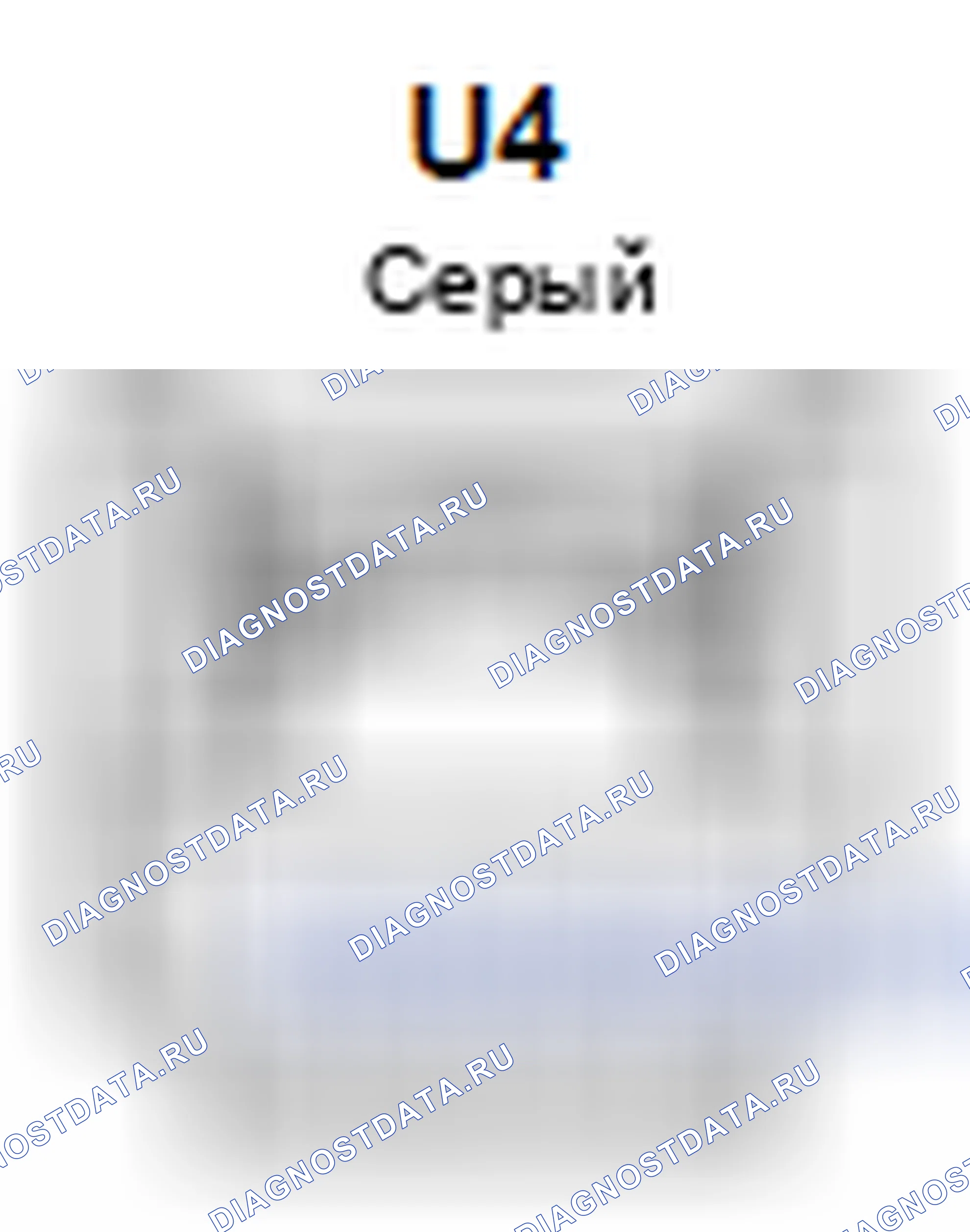 Рис. 814: Вид с торца переключателя системы помощи при спуске (U4). Toyota 4Runner V