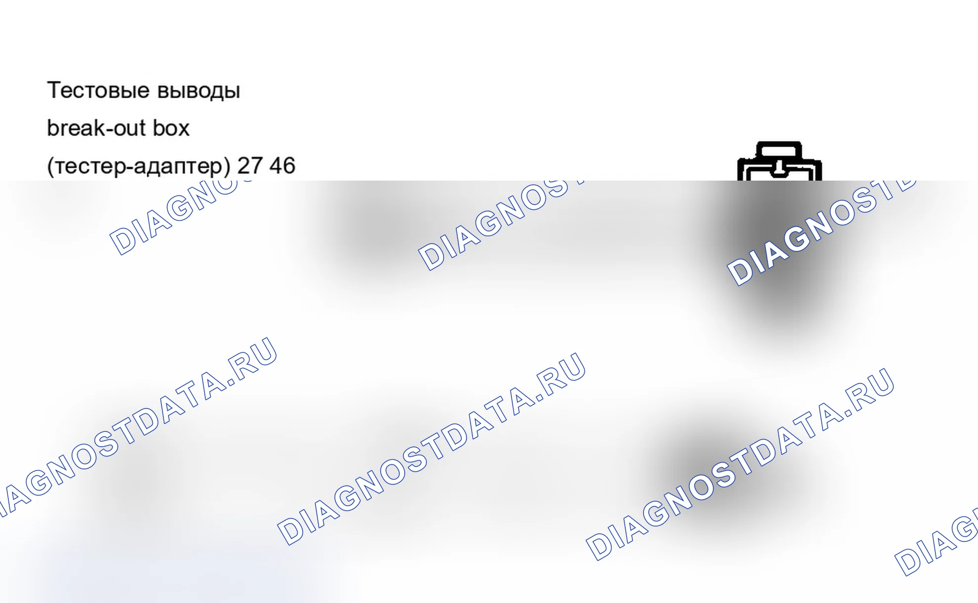 Рис. 68: Пресс. Цепи обратной связи рециркуляция отработавших газов (PFE) и рег. рециркуляция отработавших газов клапана (EVA). Ford RV Cutaway E350 