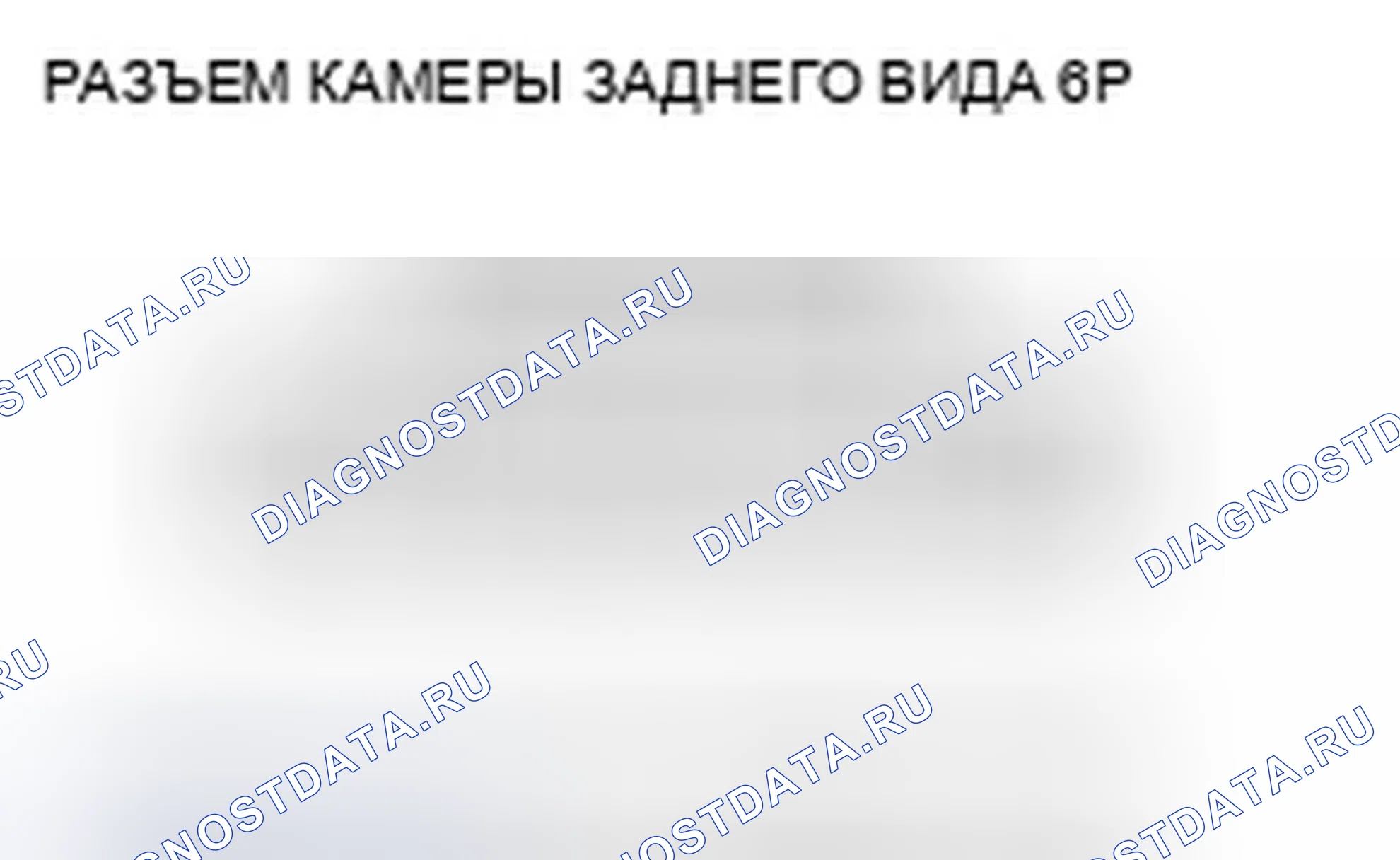 Рис. 35. Honda CR-V III рестайлинг