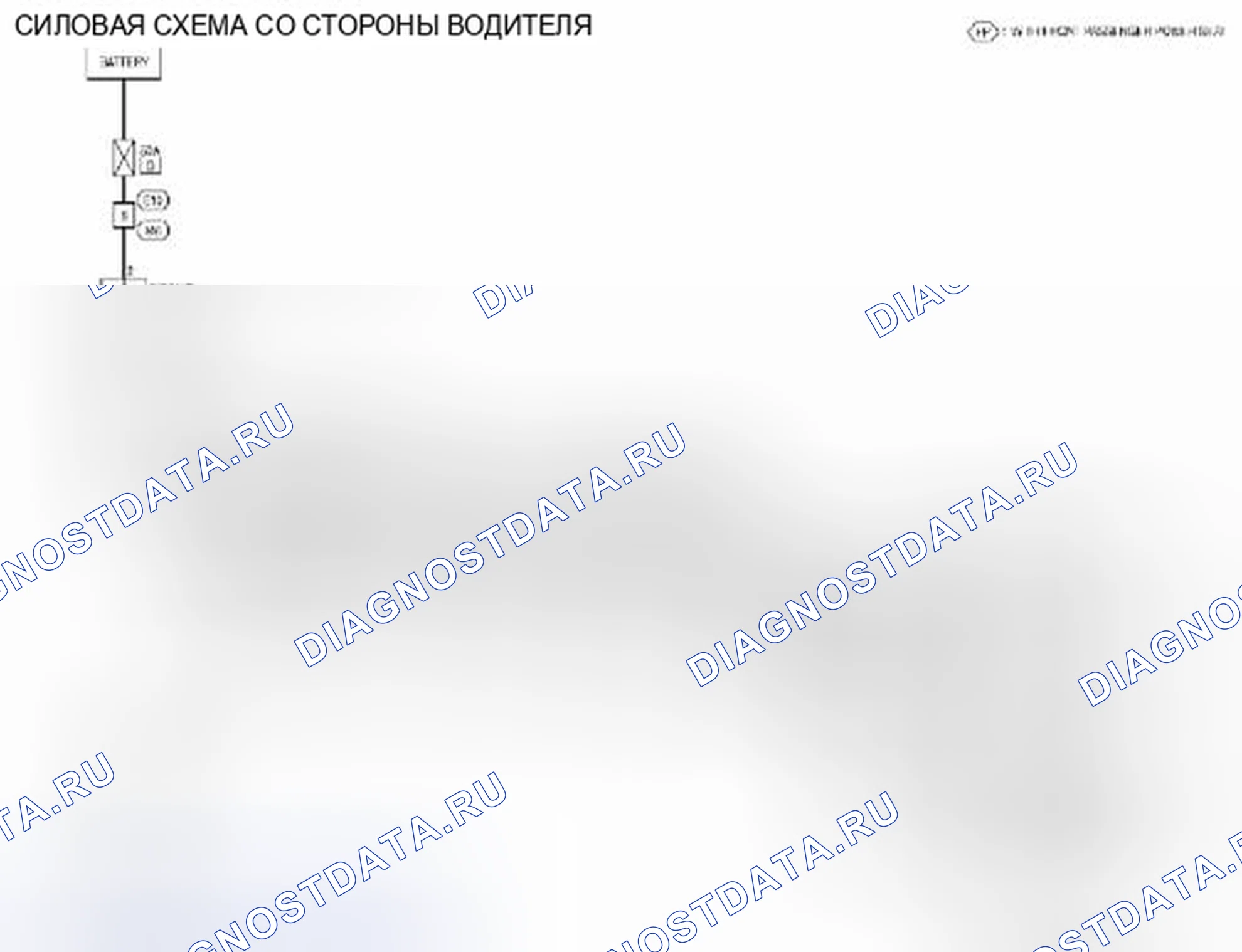 Рис. 197: Сиденье с электроприводом: схема электропроводки [со стороны водителя]. Suzuki Equator I