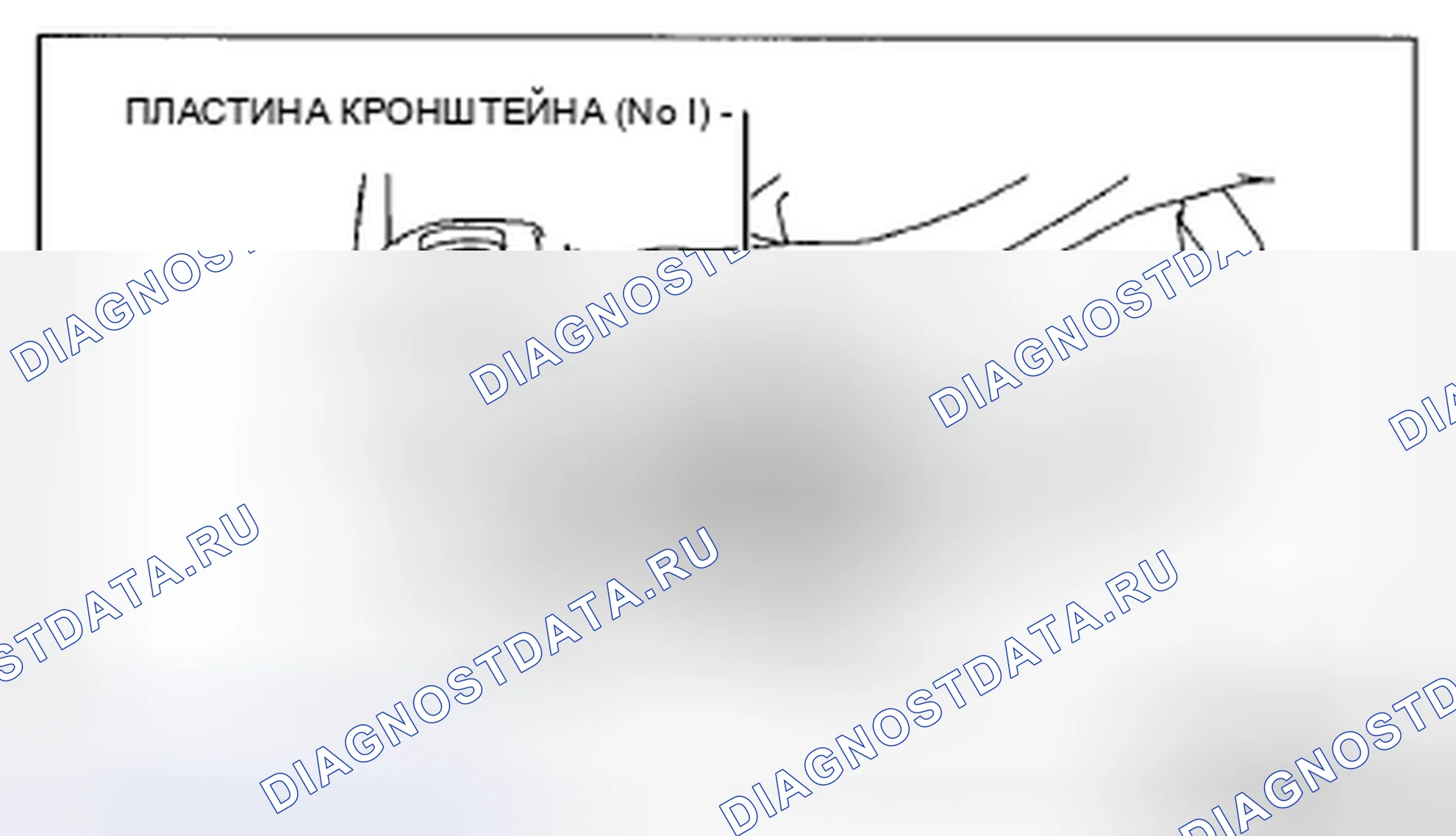 Рис. 173: Примечание по монтажу кронштейна двигателя No1 (2WD). Mazda CX-5 I