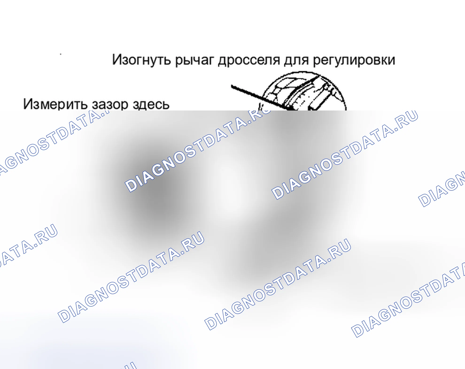 Рис. 25: Регулировка натяжной мембраны штуцера. Mazda Demio IDJ