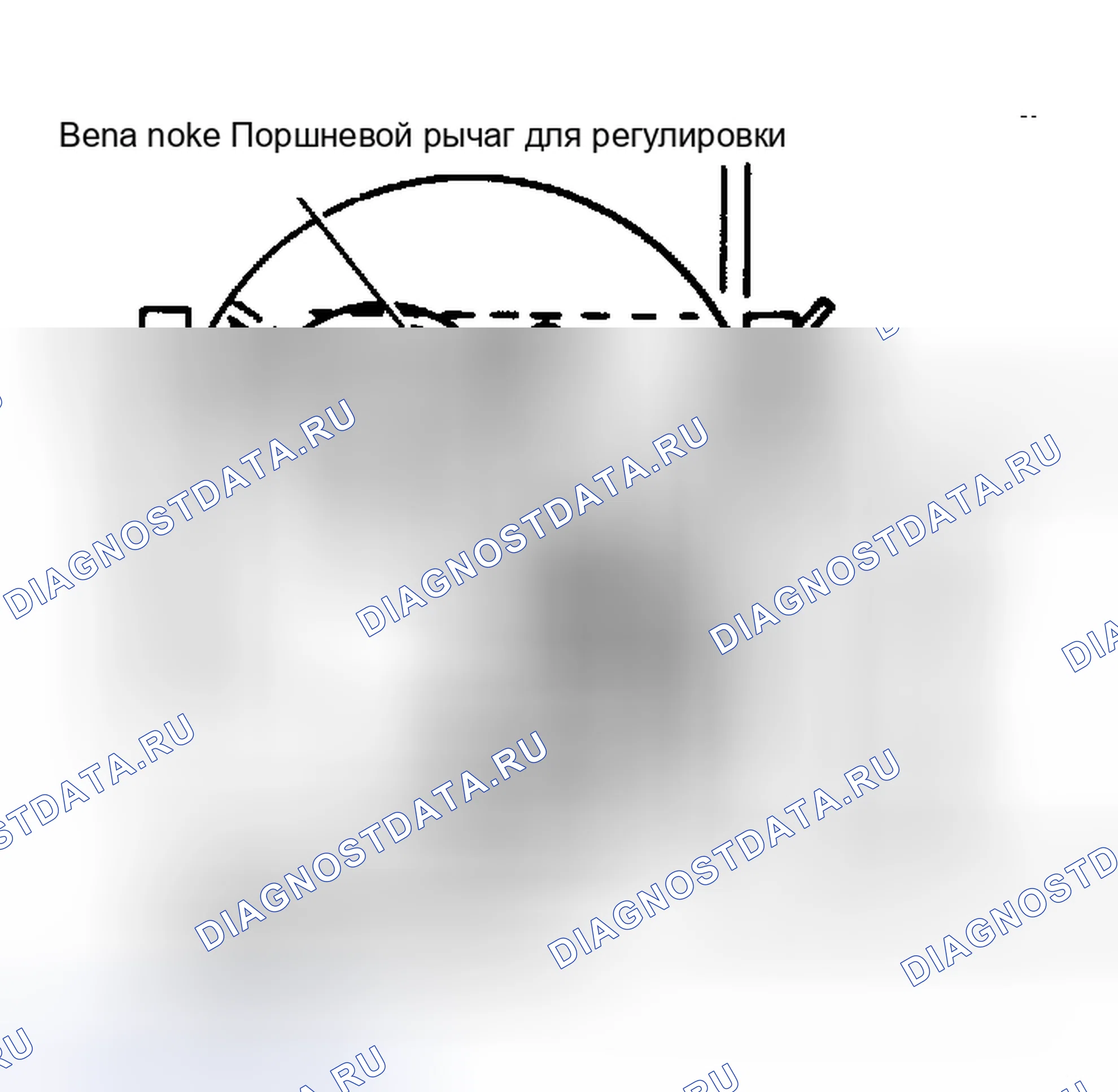 Рис. 6: Штуцер поршневого типа. Ford Mustang III рестайлинг
