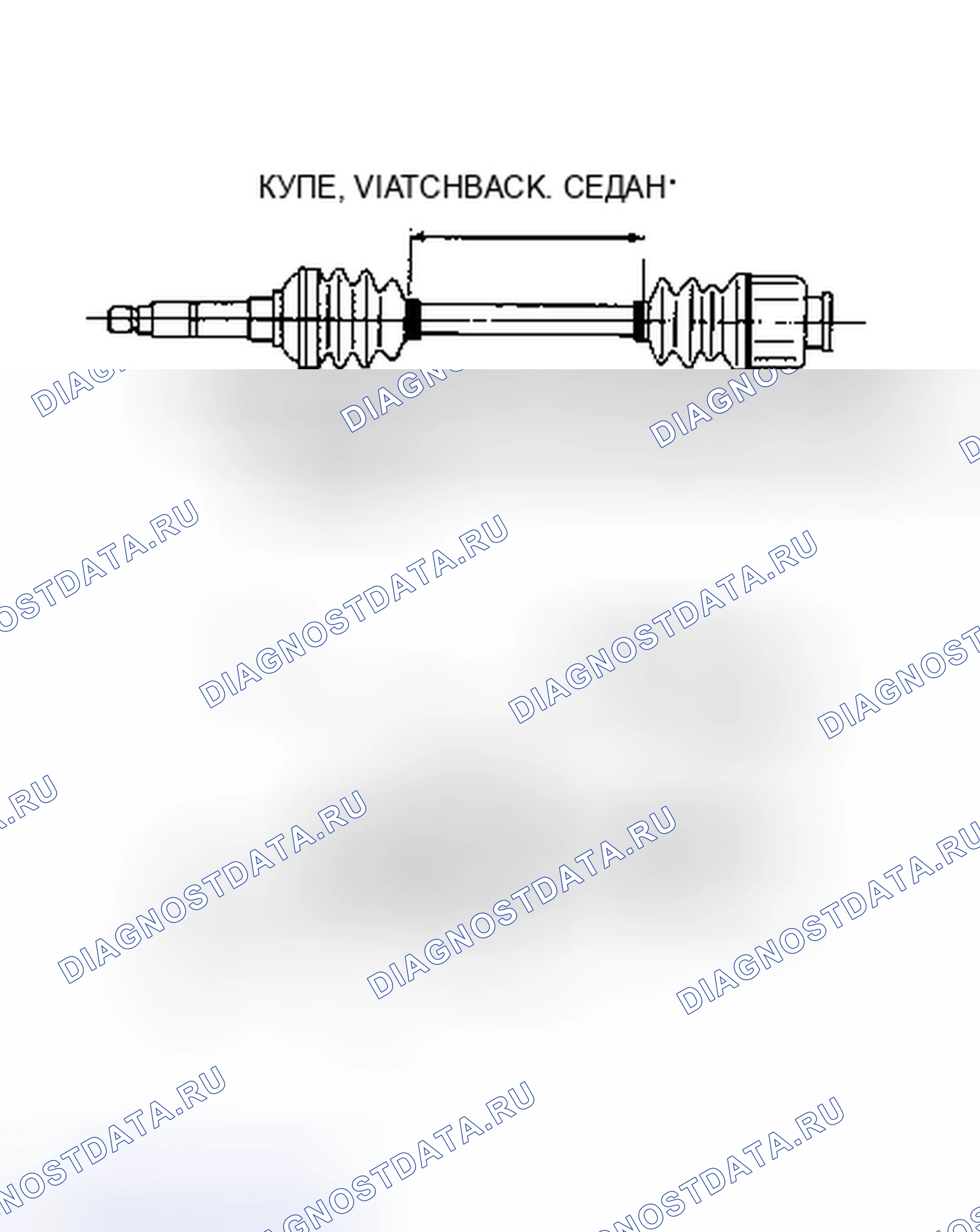 Рис. 9. Subaru XT I