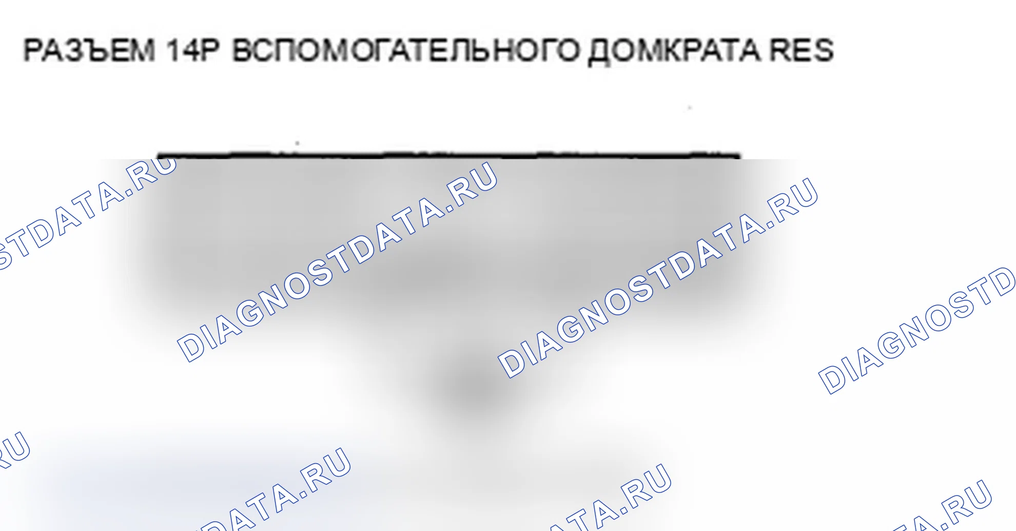 Рис. 248. Acura MDX II рестайлинг