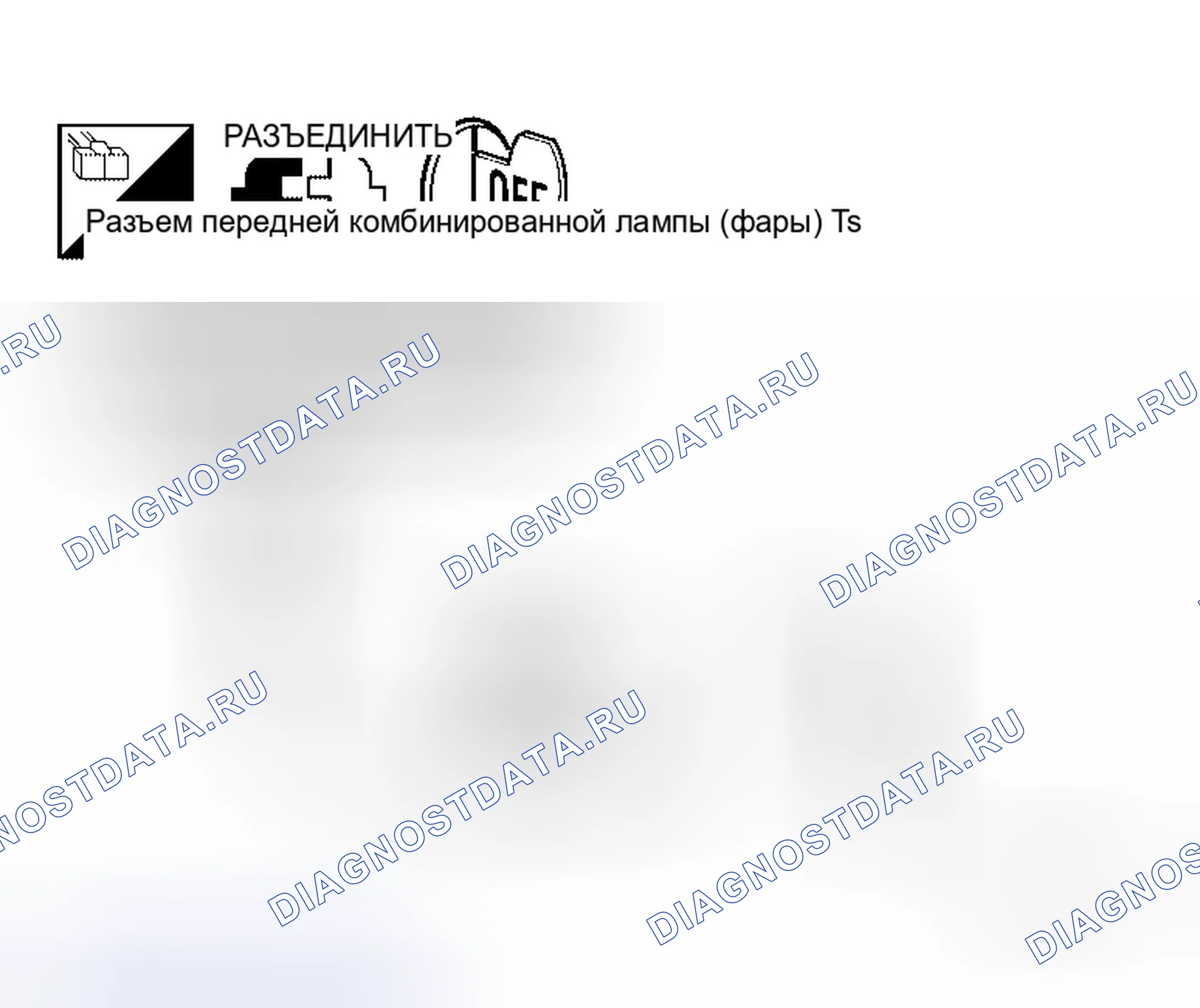 Рис. 101. Honda Odyssey I