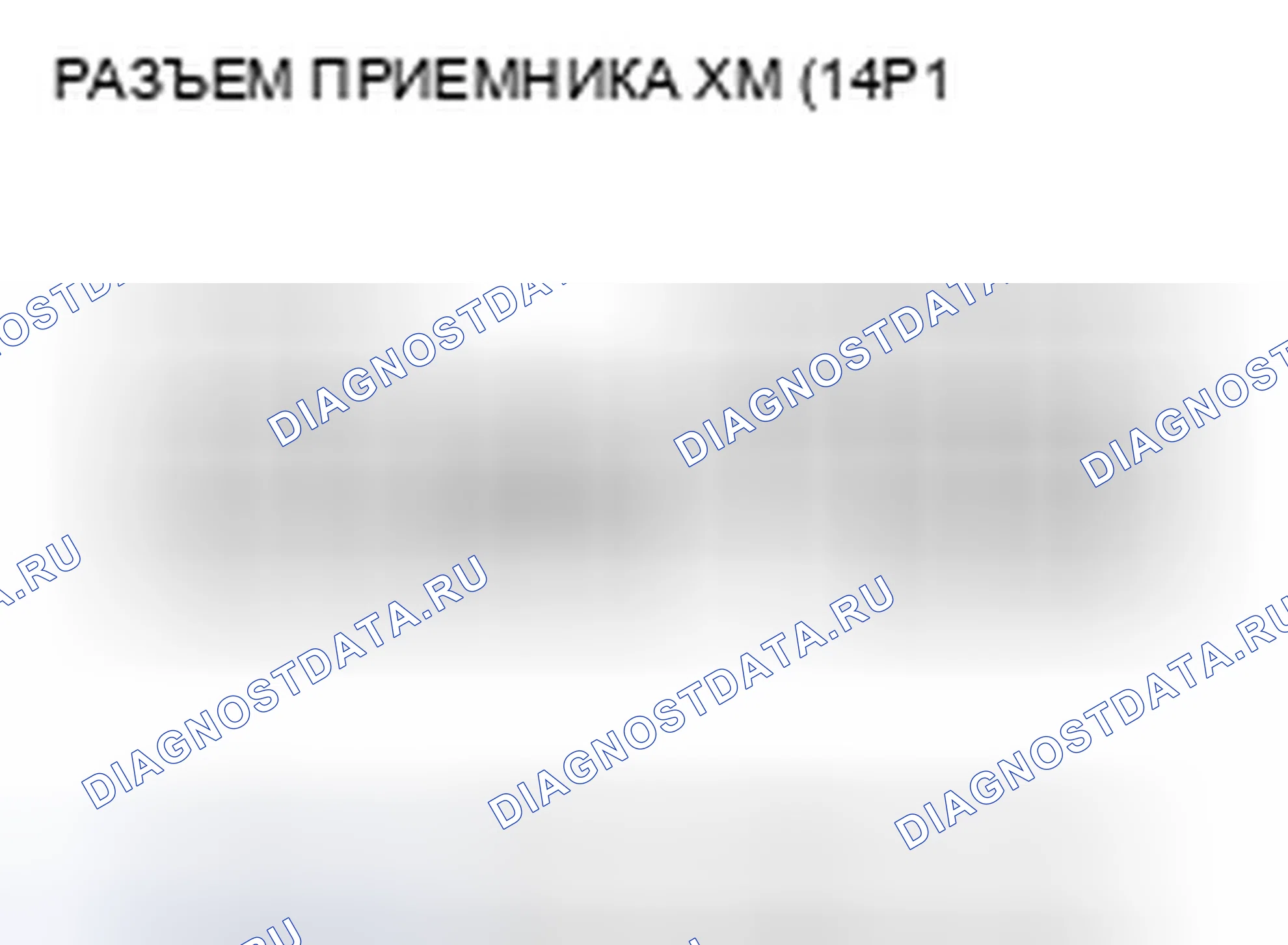 Рис. 239. Honda Odyssey IV