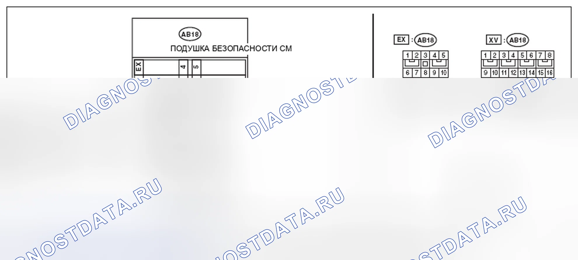 Рис. 213: электросхема. Subaru Impreza GK