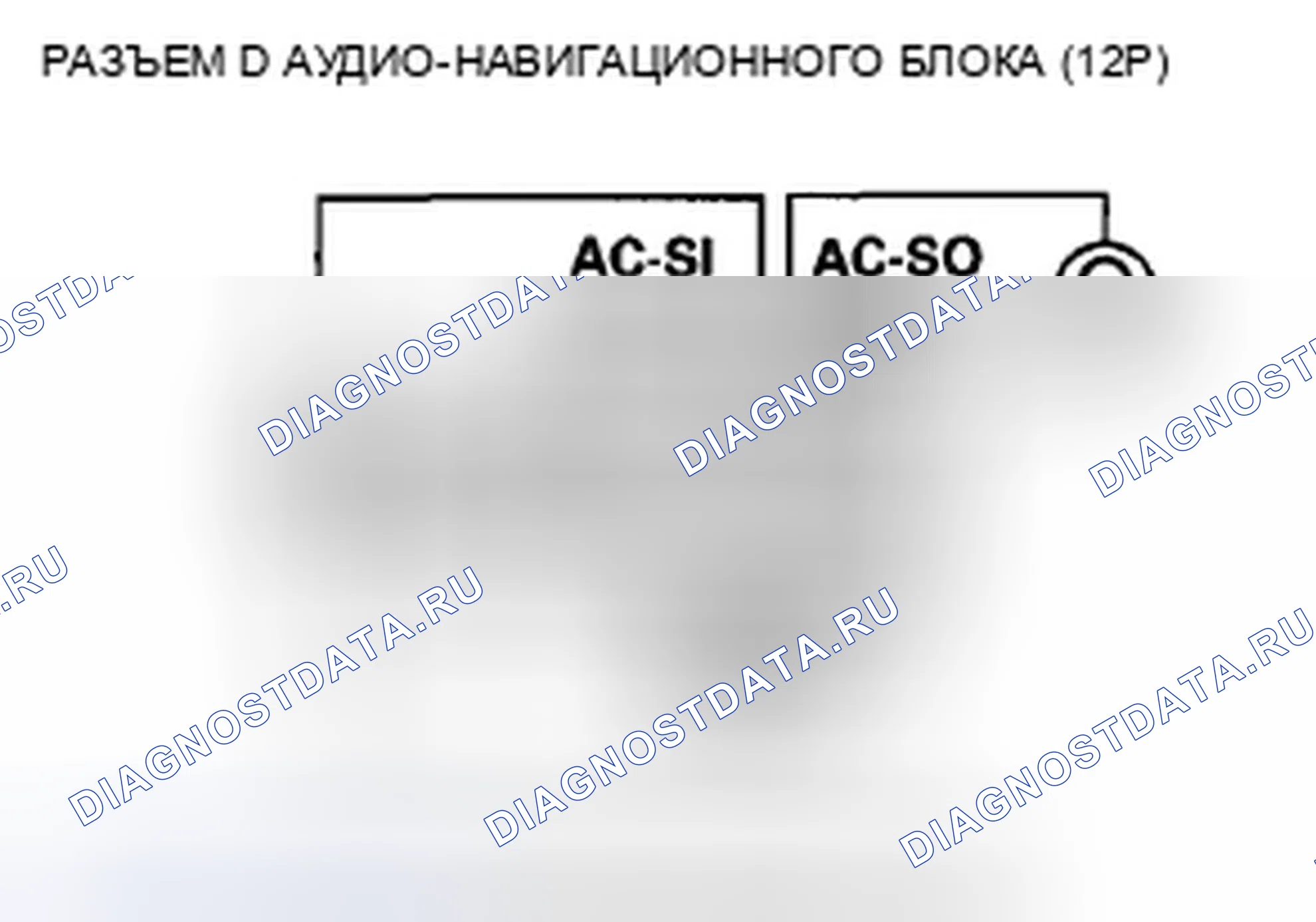 Рис. 382. Honda CR-V III рестайлинг