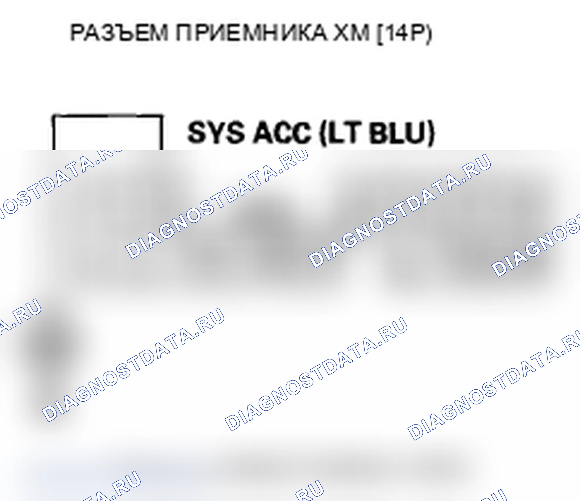 Рис. 408. Acura TL IV рестайлинг