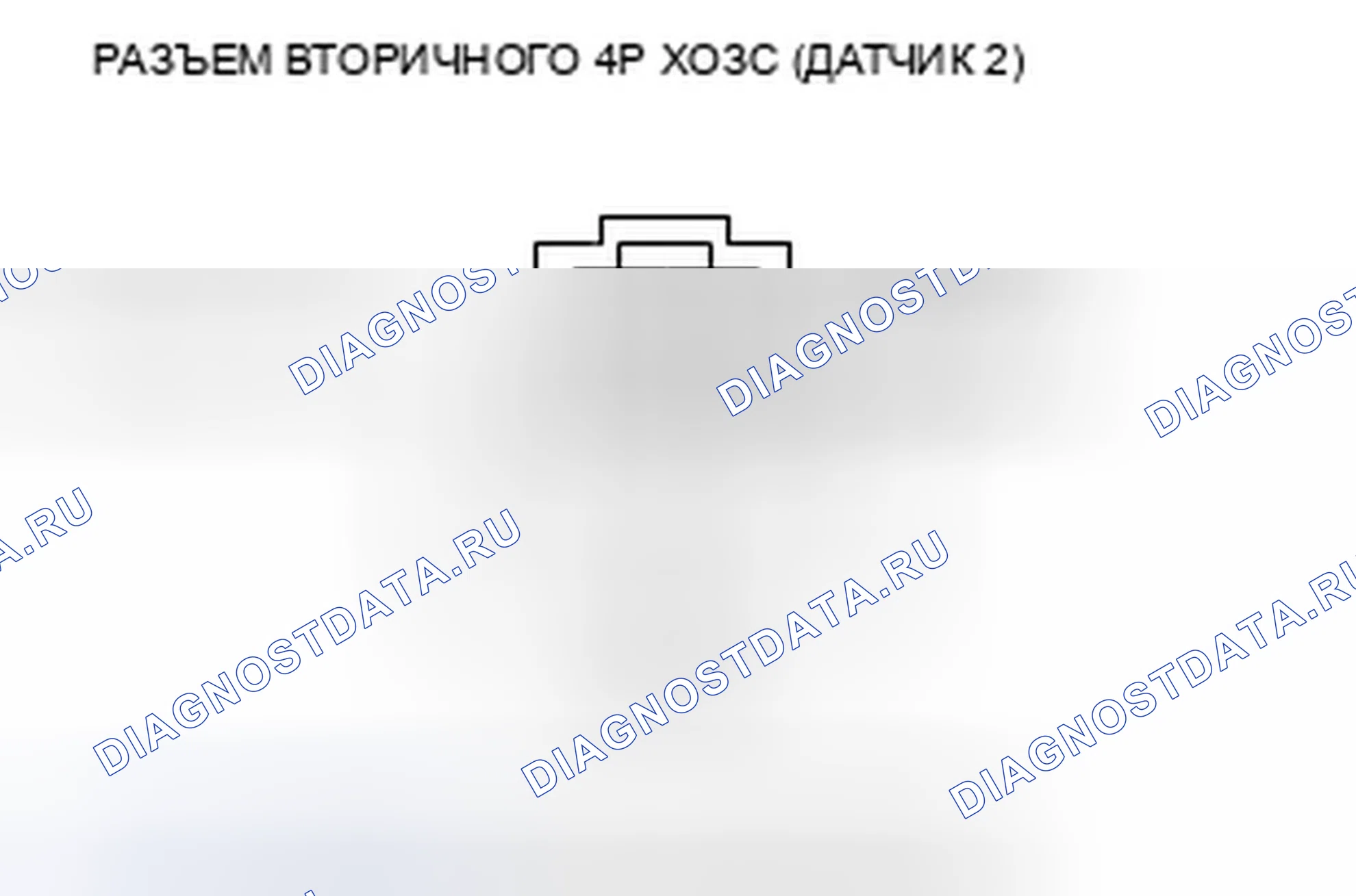 Рис. 492. Honda CR-V III рестайлинг