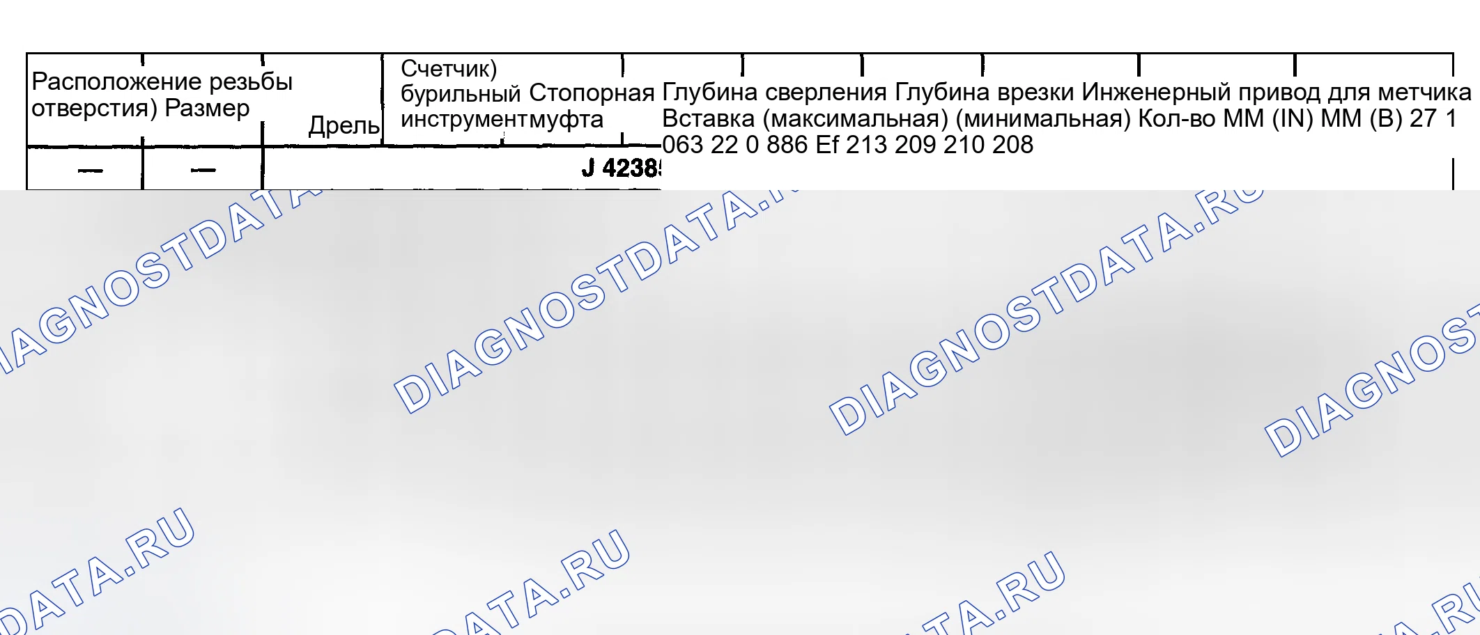 Рис. 898. Hyundai Terracan I