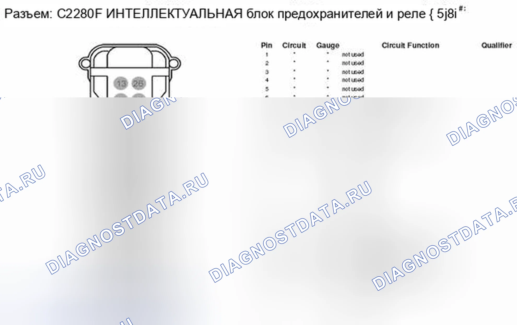 Рис. 244: Вид с торца разъема интеллектуальной блока предохранителей и реле (C2280F). Hyundai Lafesta I рестайлинг