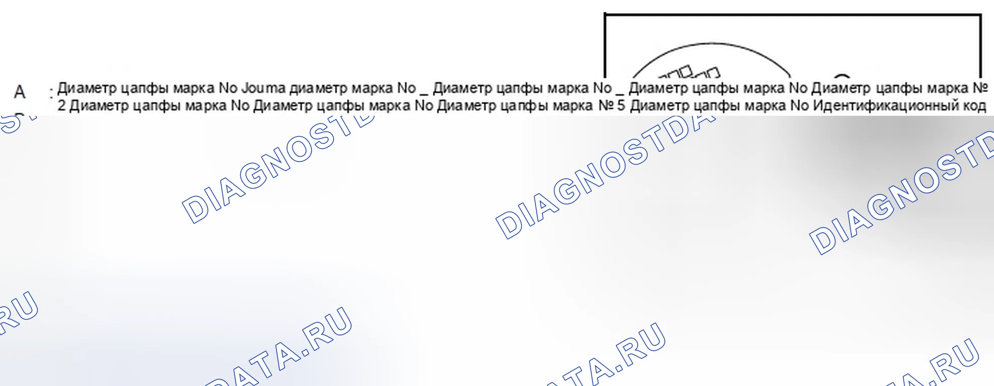 Рис. 900. Infiniti G37 IV рестайлинг