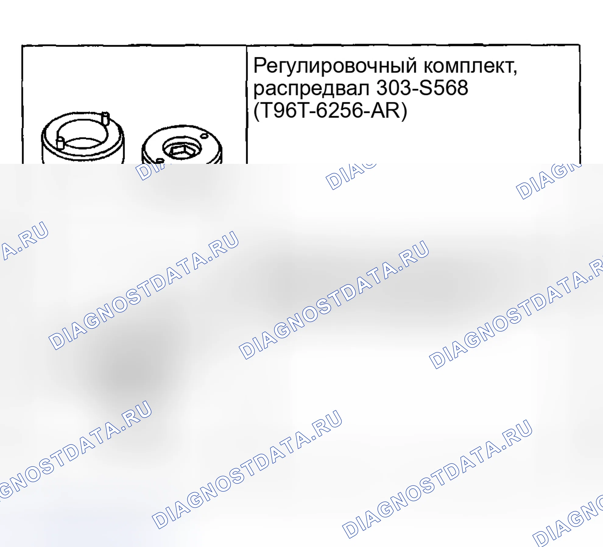 Рис. 1805: Специальный инструмент(ы). Ford Pickup F250 Super Duty I