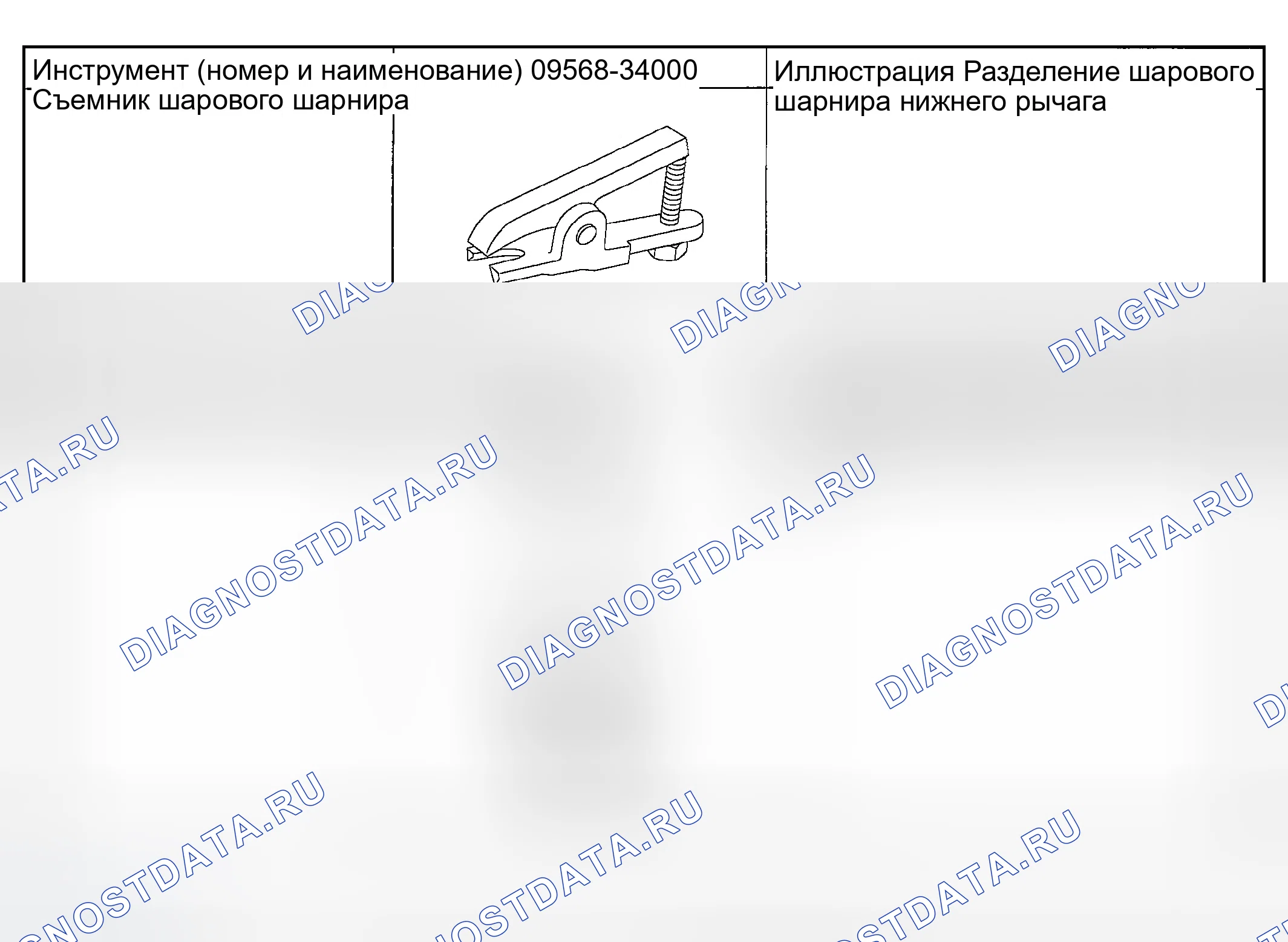 Рис. 8. Hyundai Tiburon II