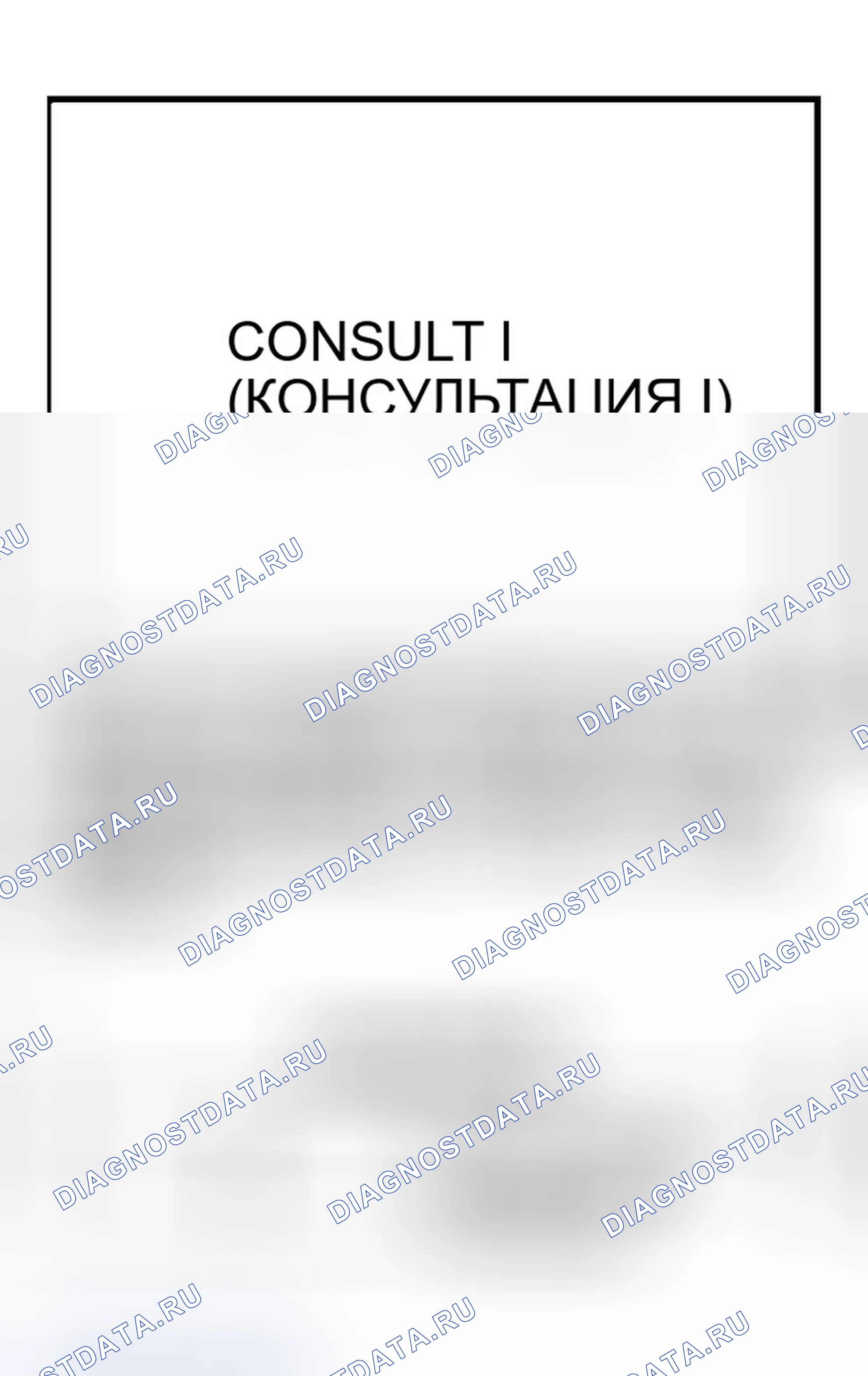 Рис. 743. Infiniti G35 III